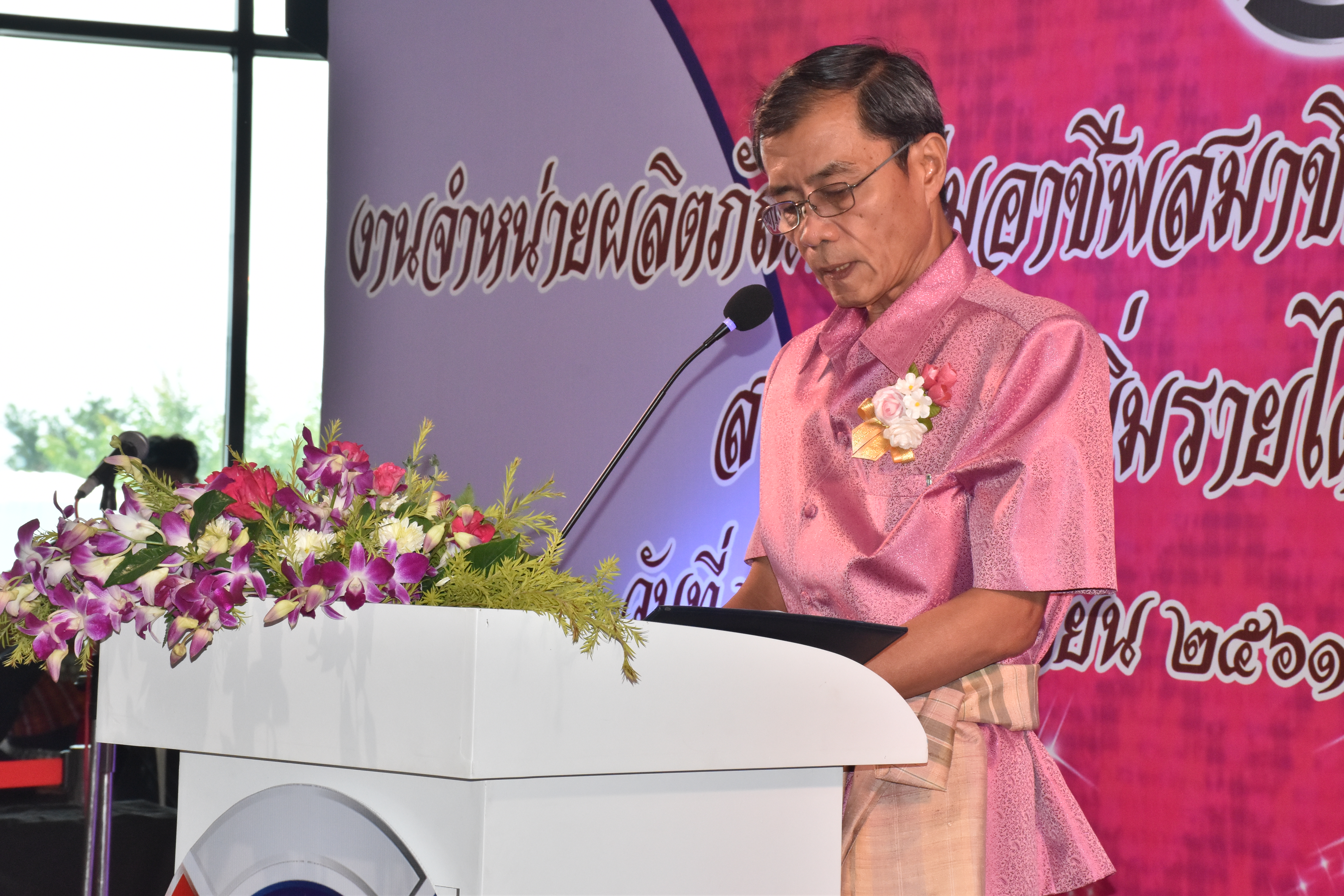 23 มิถุนายน 2561พิธีเปิดงานจำหน่ายผลิตภัณฑ์  กลุ่มอาชีพสมาชิกกองทุนพัฒนาบทบาทสตรี     และภาคีเครือข่าย สร้างอาชีพ เพิ่มรายได้ และคุณภาพชีวิตที่มั่นคง