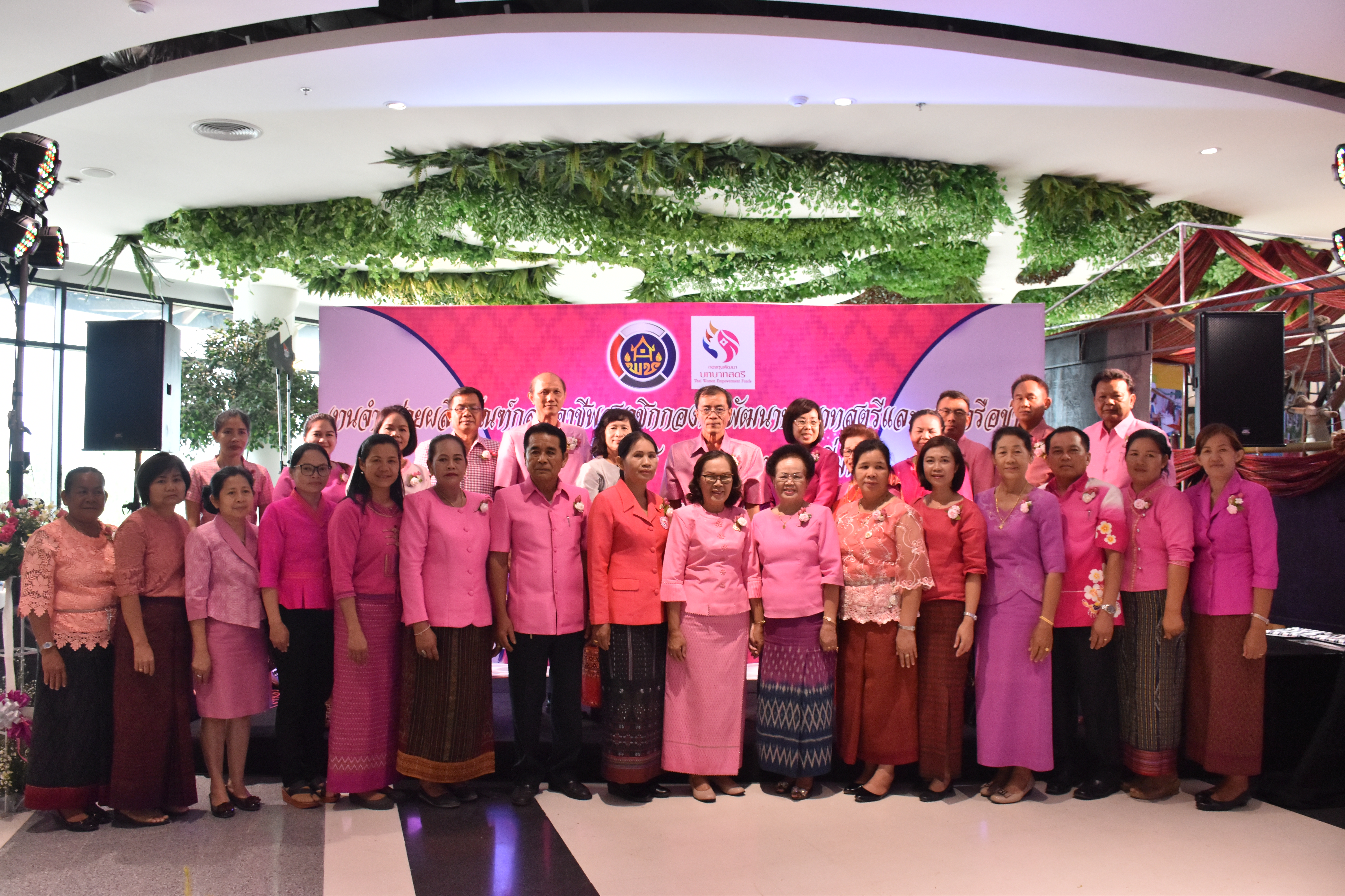 23 มิถุนายน 2561พิธีเปิดงานจำหน่ายผลิตภัณฑ์  กลุ่มอาชีพสมาชิกกองทุนพัฒนาบทบาทสตรี     และภาคีเครือข่าย สร้างอาชีพ เพิ่มรายได้ และคุณภาพชีวิตที่มั่นคง