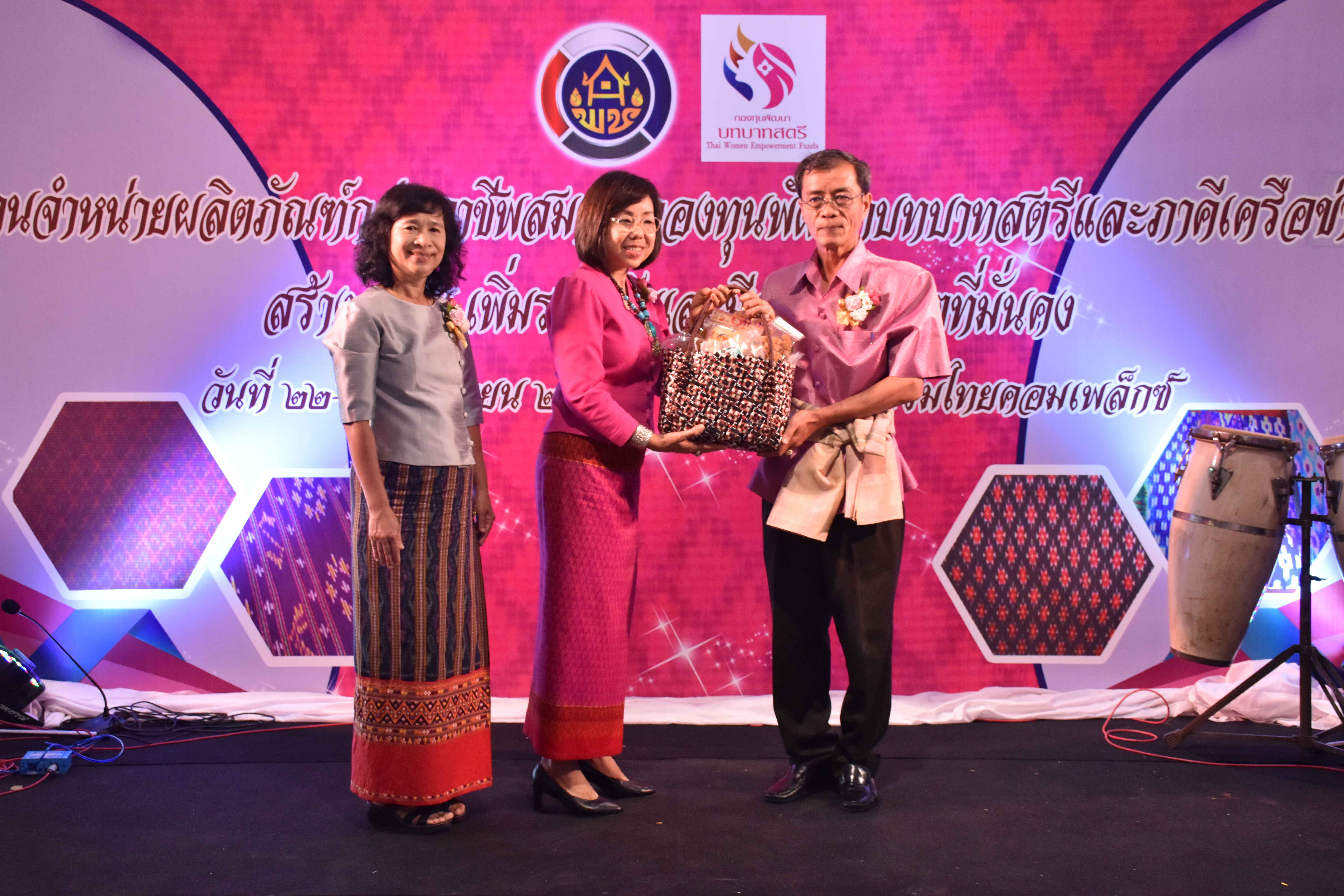 23 มิถุนายน 2561พิธีเปิดงานจำหน่ายผลิตภัณฑ์  กลุ่มอาชีพสมาชิกกองทุนพัฒนาบทบาทสตรี     และภาคีเครือข่าย สร้างอาชีพ เพิ่มรายได้ และคุณภาพชีวิตที่มั่นคง
