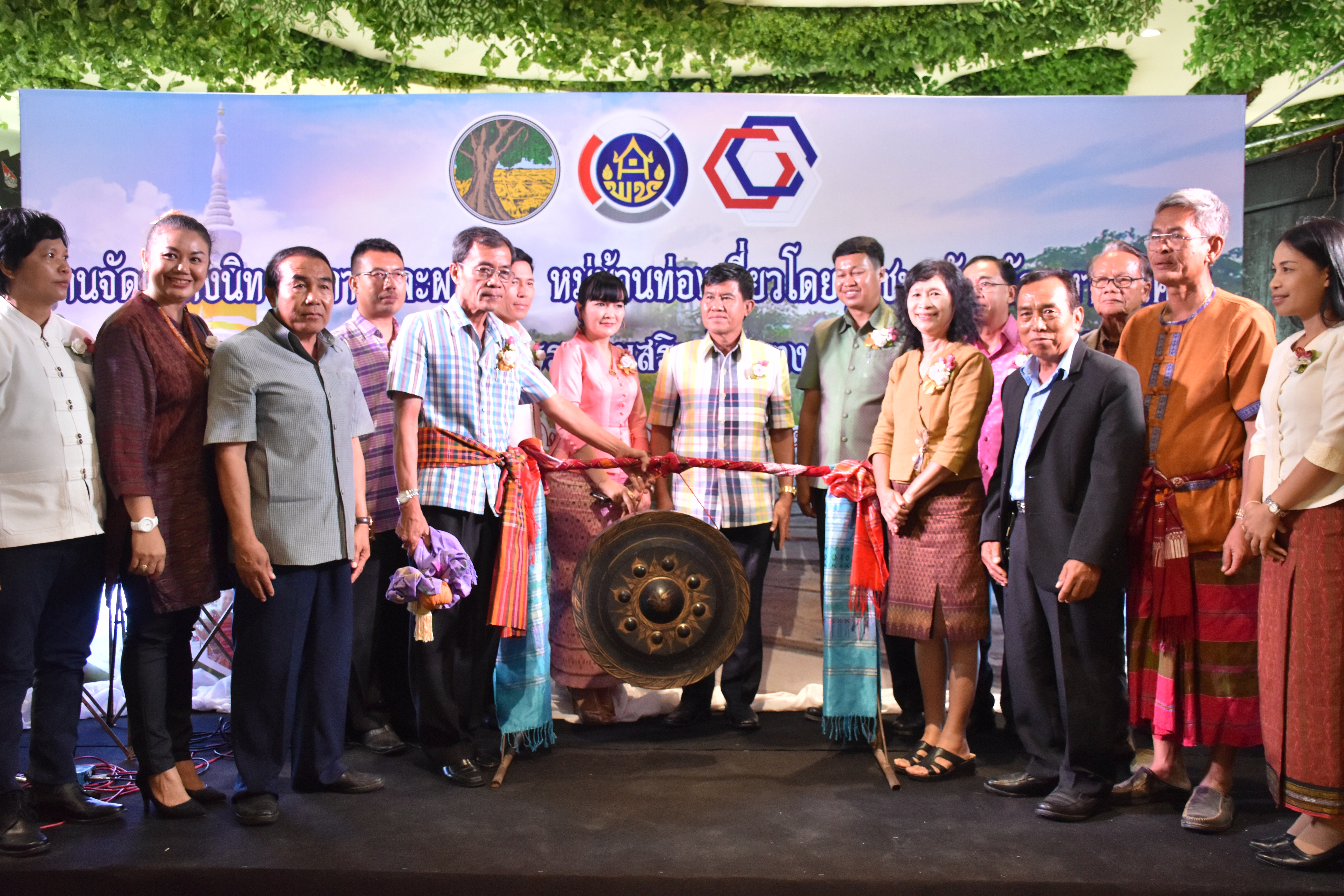 22 มิถุนายน 2561 พิธีเปิดงานการจัดแสดงนิทรรศการและผลงานหมู่บ้านท่องเที่ยวโดยชุมชน “กิจกรรมส่งเสริมช่องทางการตลาดระดับจังหวัด ” ตามโครงการยกระดับการท่องเที่ยวทางวัฒนธรรมครบวงจร