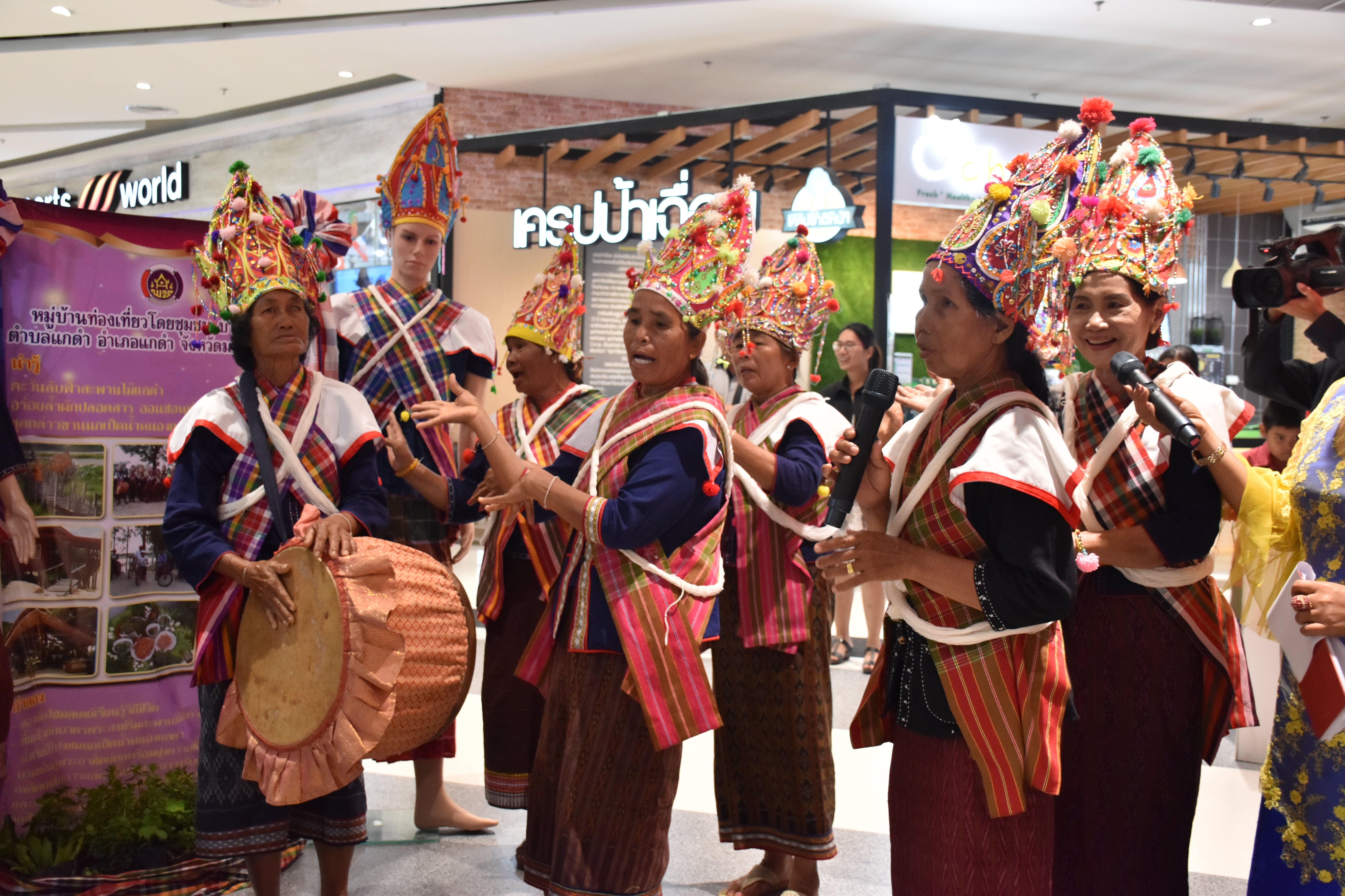22 มิถุนายน 2561 พิธีเปิดงานการจัดแสดงนิทรรศการและผลงานหมู่บ้านท่องเที่ยวโดยชุมชน “กิจกรรมส่งเสริมช่องทางการตลาดระดับจังหวัด ” ตามโครงการยกระดับการท่องเที่ยวทางวัฒนธรรมครบวงจร