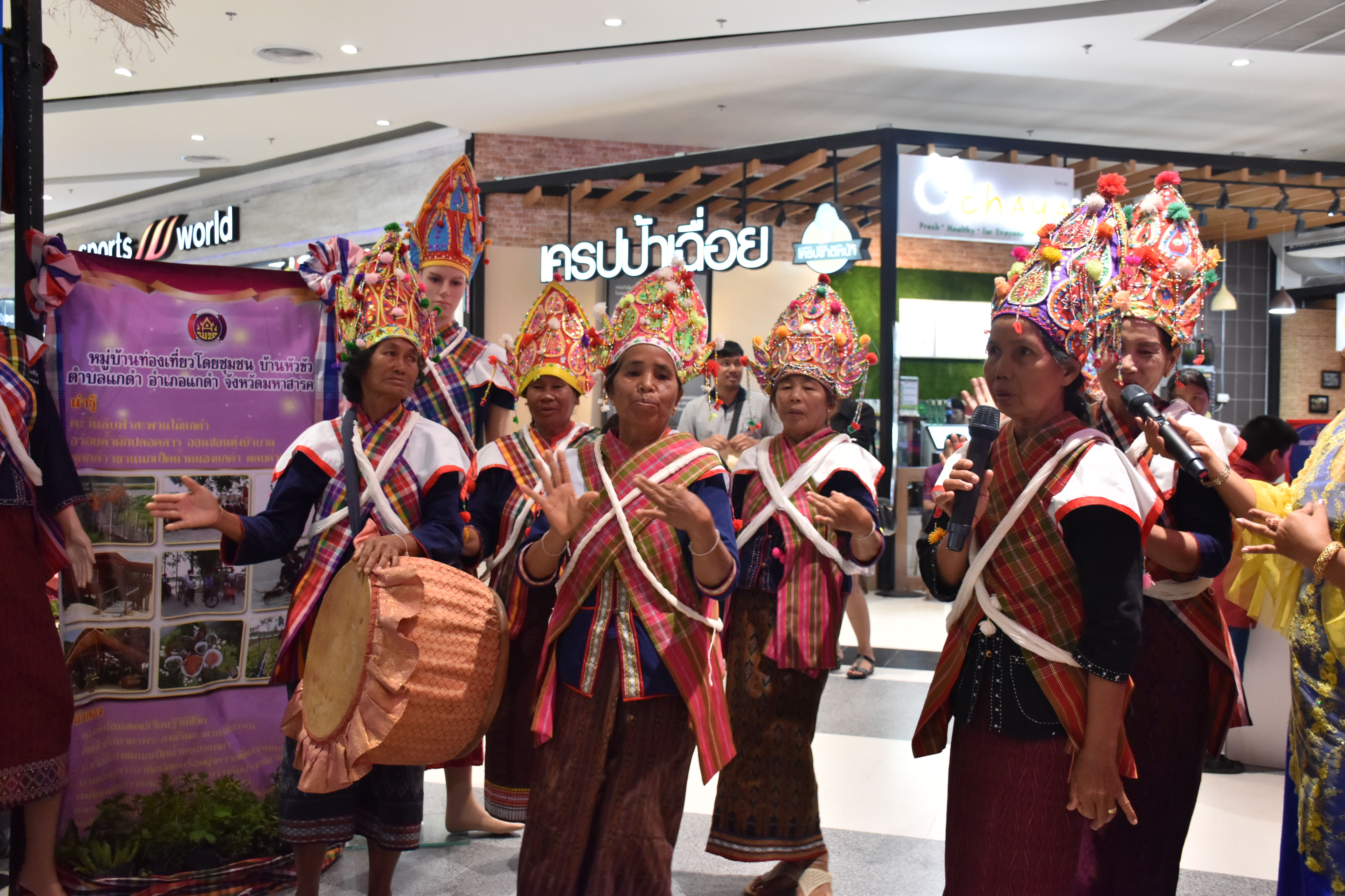 22 มิถุนายน 2561 พิธีเปิดงานการจัดแสดงนิทรรศการและผลงานหมู่บ้านท่องเที่ยวโดยชุมชน “กิจกรรมส่งเสริมช่องทางการตลาดระดับจังหวัด ” ตามโครงการยกระดับการท่องเที่ยวทางวัฒนธรรมครบวงจร