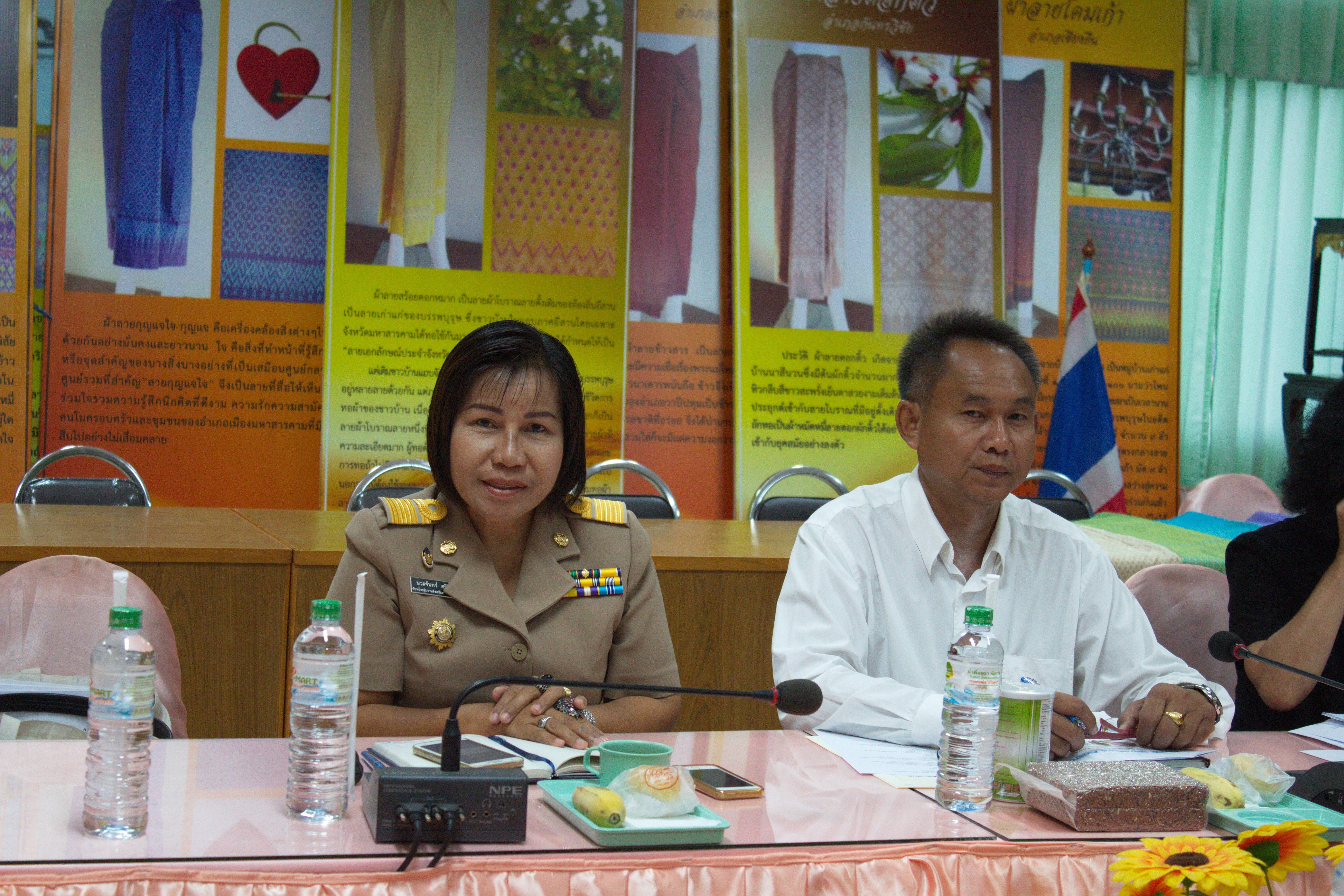 7 พฤษภาคม 2561 การประชุมการคัดเลือกผลิตภัณฑ์ OTOP ที่เป็นอัตลักษณ์จังหวัด เพื่อร่วมการจัดแสดงและจำหน่ายในงาน OTOP Midyear 2018 และงานศิลปาชีพประทีปไทย OTOP ก้าวไกลด้วยพระบารมี ประจำปีงบประมาณ พ.ศ.2561 กลุ่มจังหวัดร้อยแก่นสารสินธุ์