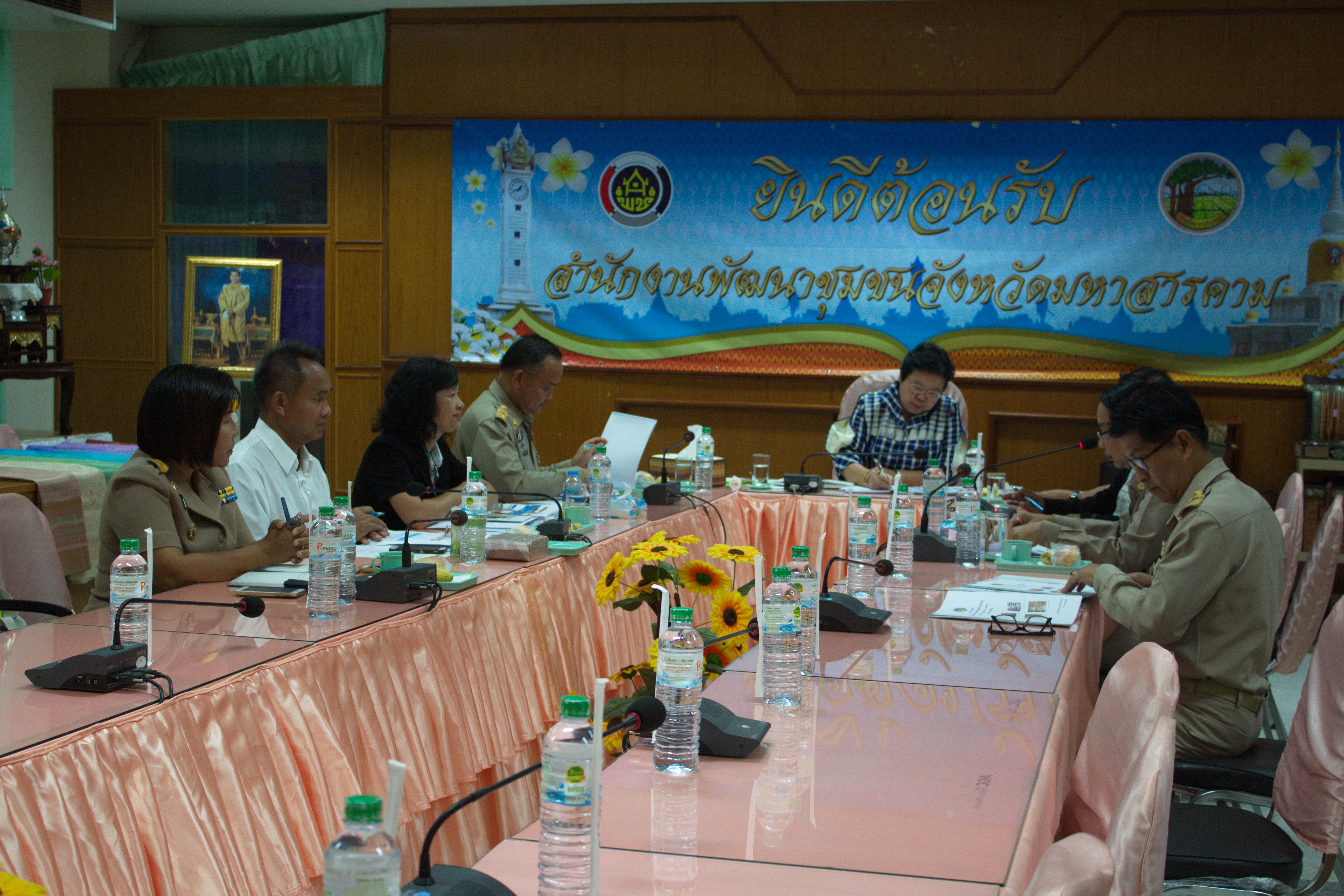7 พฤษภาคม 2561 การประชุมการคัดเลือกผลิตภัณฑ์ OTOP ที่เป็นอัตลักษณ์จังหวัด เพื่อร่วมการจัดแสดงและจำหน่ายในงาน OTOP Midyear 2018 และงานศิลปาชีพประทีปไทย OTOP ก้าวไกลด้วยพระบารมี ประจำปีงบประมาณ พ.ศ.2561 กลุ่มจังหวัดร้อยแก่นสารสินธุ์