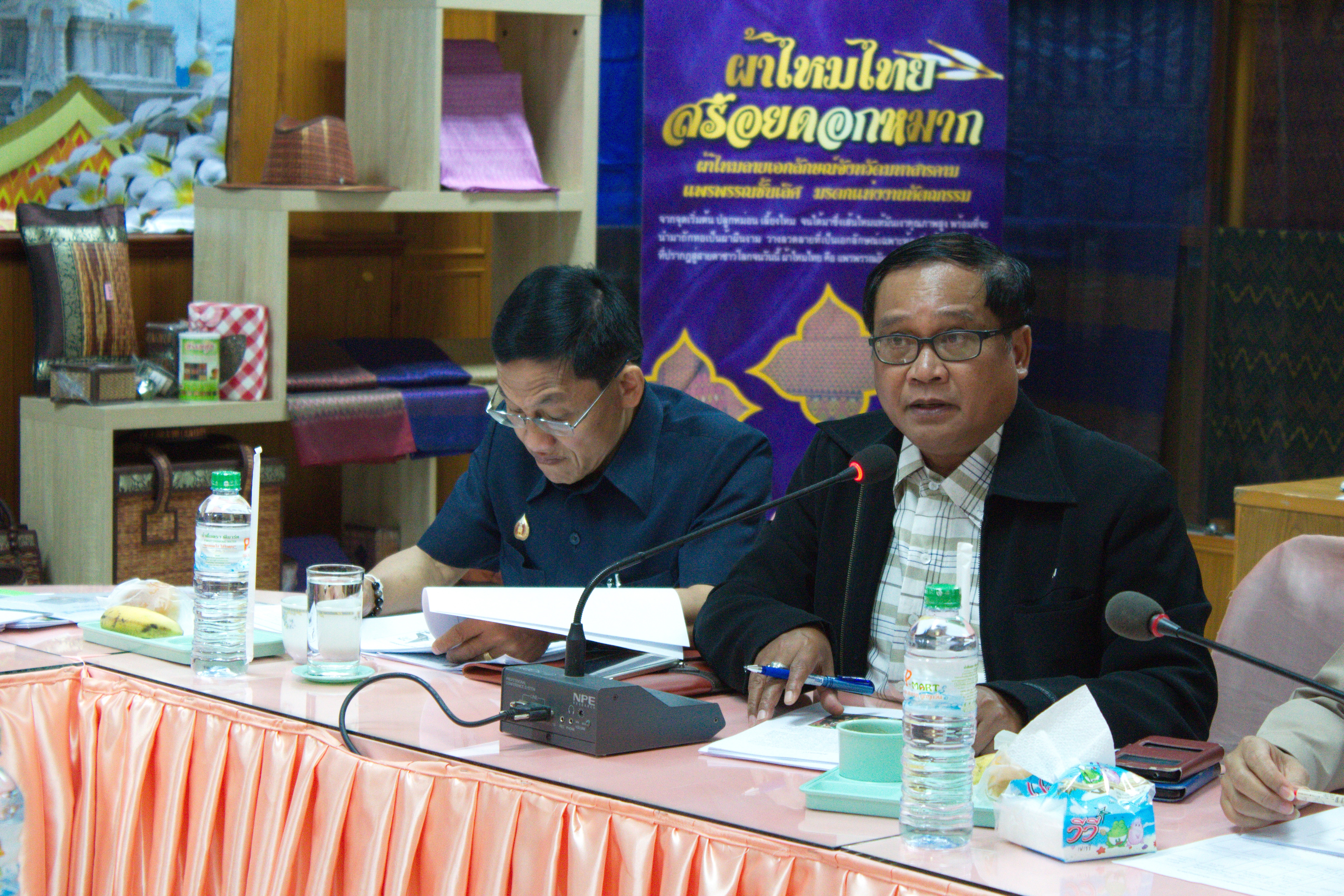 7 พฤษภาคม 2561 การประชุมการคัดเลือกผลิตภัณฑ์ OTOP ที่เป็นอัตลักษณ์จังหวัด เพื่อร่วมการจัดแสดงและจำหน่ายในงาน OTOP Midyear 2018 และงานศิลปาชีพประทีปไทย OTOP ก้าวไกลด้วยพระบารมี ประจำปีงบประมาณ พ.ศ.2561 กลุ่มจังหวัดร้อยแก่นสารสินธุ์