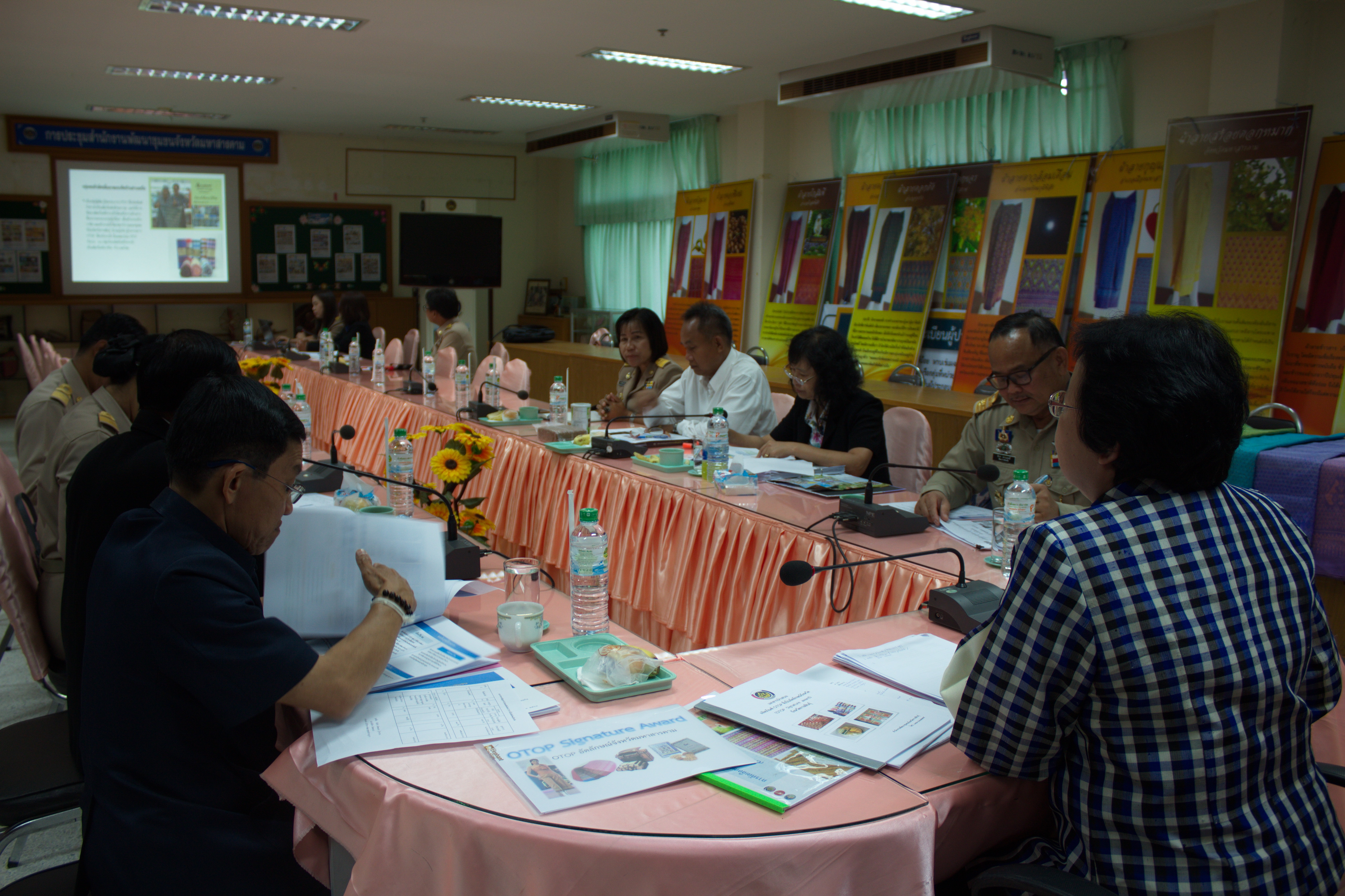 7 พฤษภาคม 2561 การประชุมการคัดเลือกผลิตภัณฑ์ OTOP ที่เป็นอัตลักษณ์จังหวัด เพื่อร่วมการจัดแสดงและจำหน่ายในงาน OTOP Midyear 2018 และงานศิลปาชีพประทีปไทย OTOP ก้าวไกลด้วยพระบารมี ประจำปีงบประมาณ พ.ศ.2561 กลุ่มจังหวัดร้อยแก่นสารสินธุ์