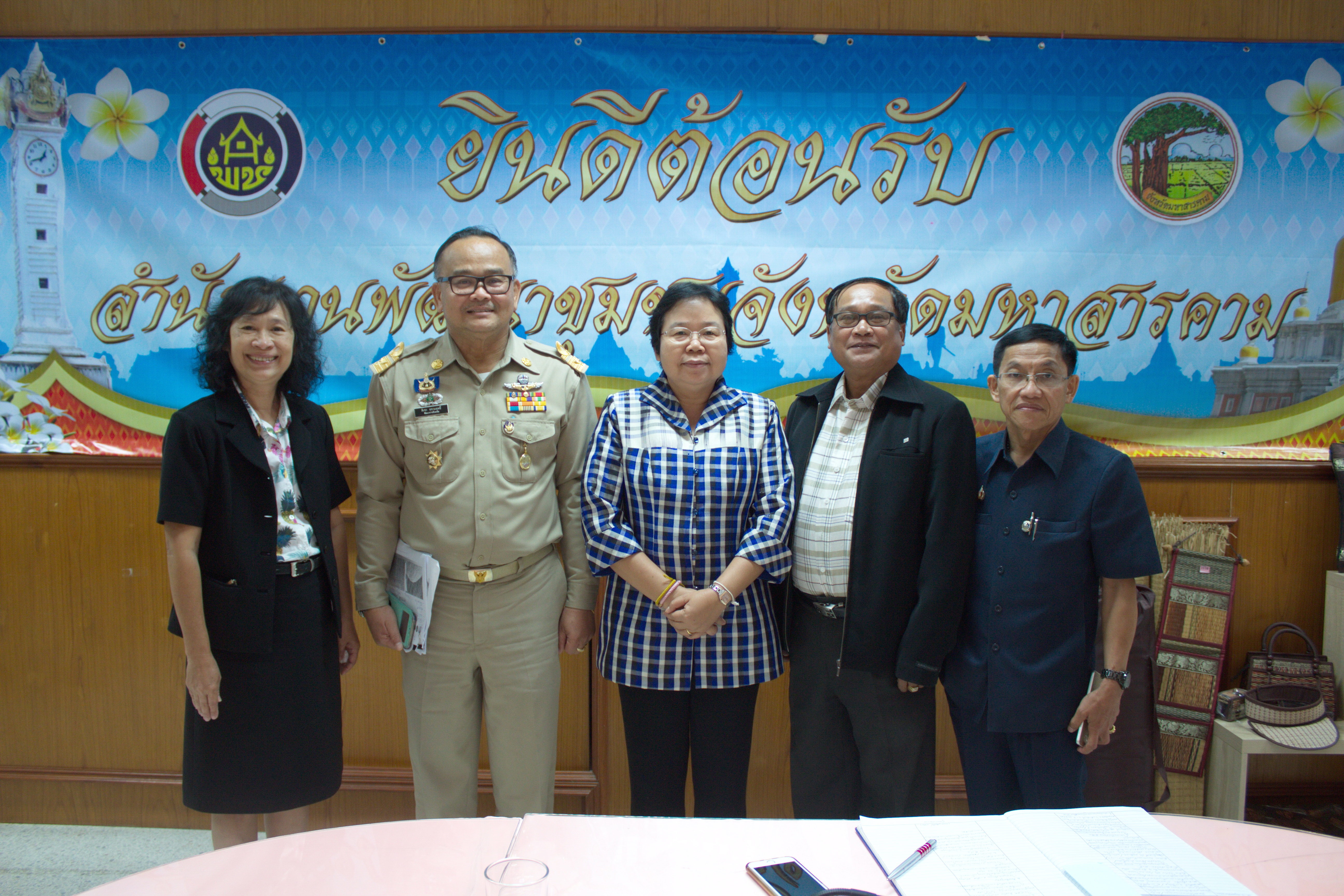 7 พฤษภาคม 2561 การประชุมการคัดเลือกผลิตภัณฑ์ OTOP ที่เป็นอัตลักษณ์จังหวัด เพื่อร่วมการจัดแสดงและจำหน่ายในงาน OTOP Midyear 2018 และงานศิลปาชีพประทีปไทย OTOP ก้าวไกลด้วยพระบารมี ประจำปีงบประมาณ พ.ศ.2561 กลุ่มจังหวัดร้อยแก่นสารสินธุ์