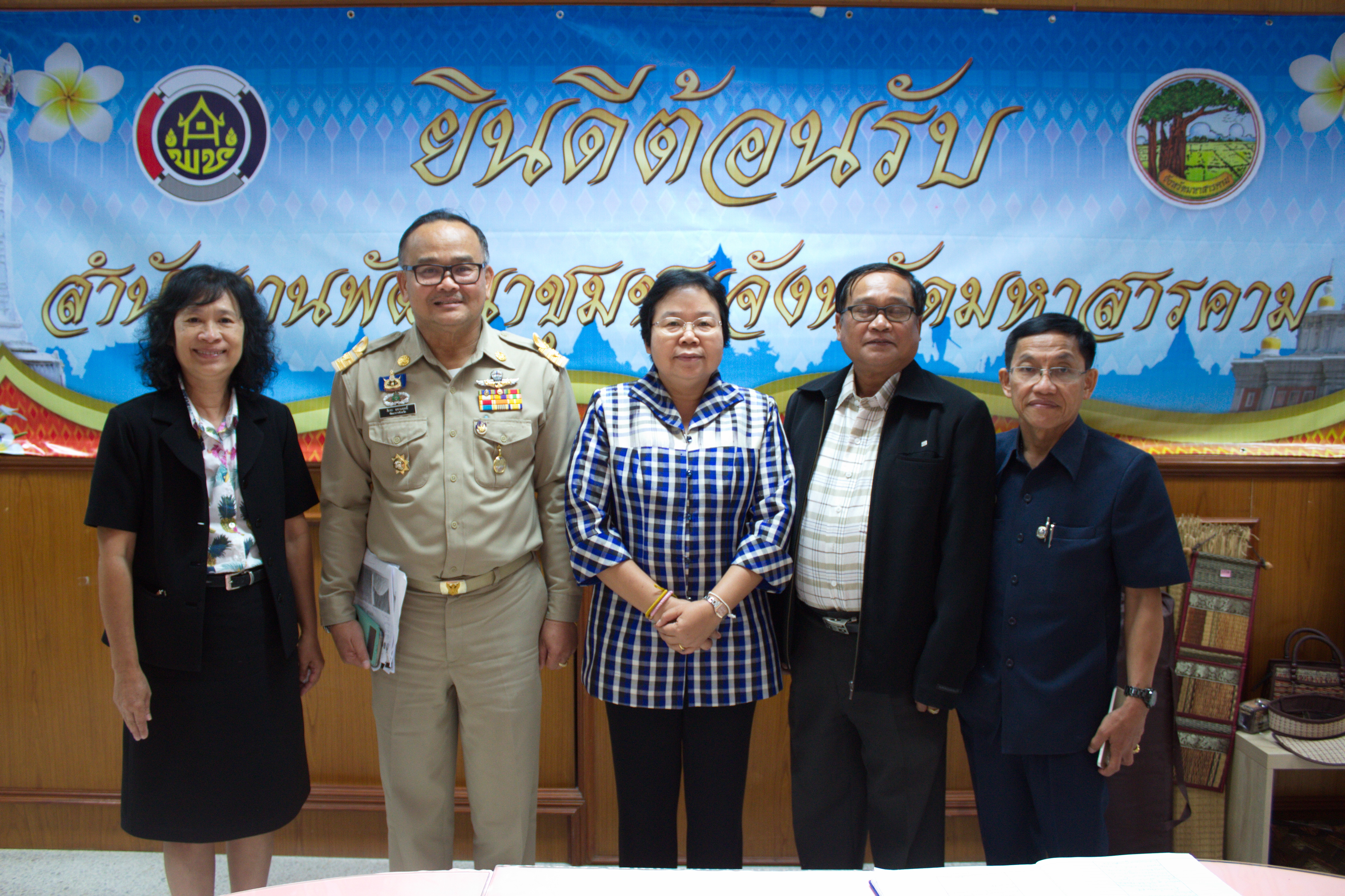 7 พฤษภาคม 2561 การประชุมการคัดเลือกผลิตภัณฑ์ OTOP ที่เป็นอัตลักษณ์จังหวัด เพื่อร่วมการจัดแสดงและจำหน่ายในงาน OTOP Midyear 2018 และงานศิลปาชีพประทีปไทย OTOP ก้าวไกลด้วยพระบารมี ประจำปีงบประมาณ พ.ศ.2561 กลุ่มจังหวัดร้อยแก่นสารสินธุ์