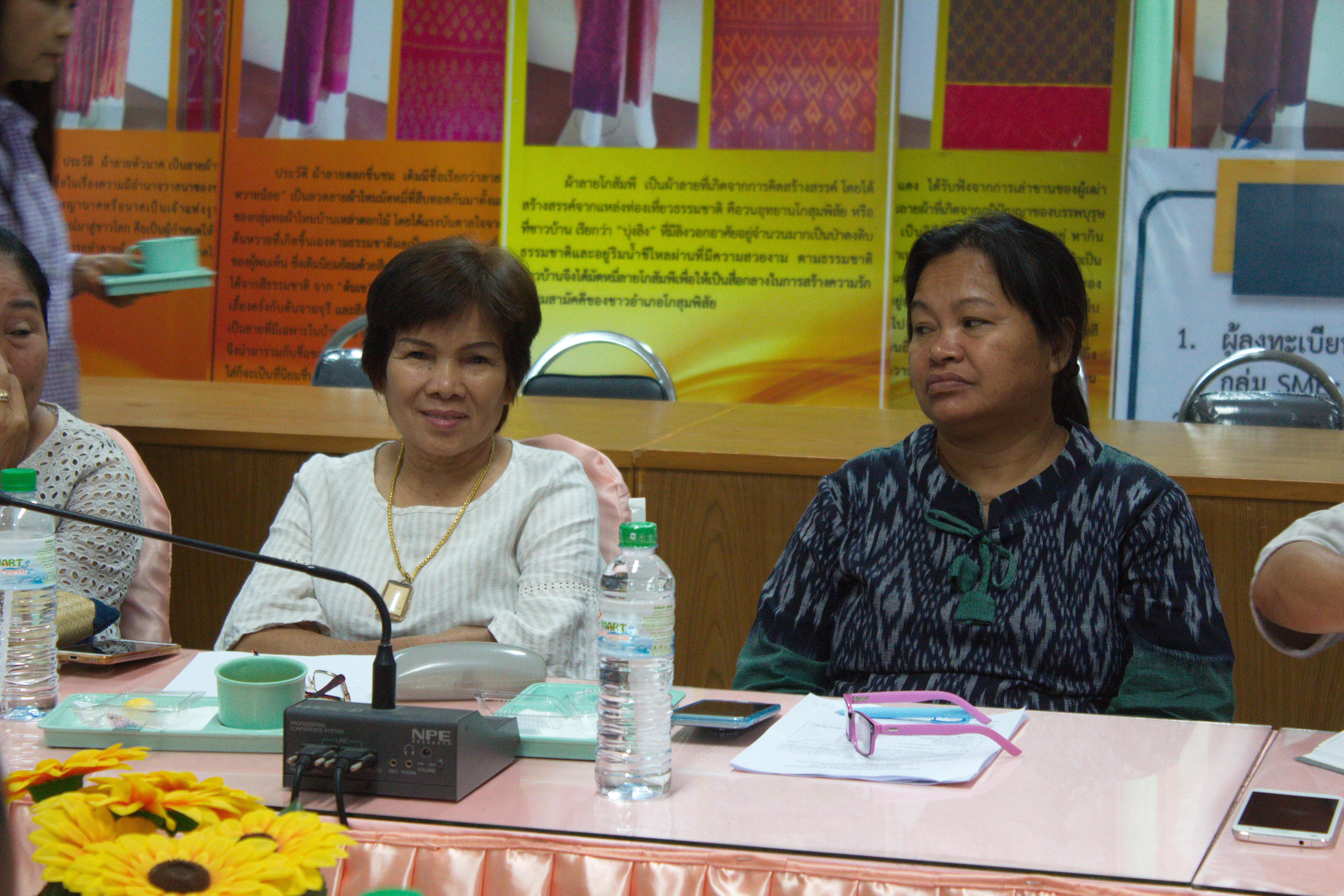 9 พฤษภาคม 2561 การประชุมการพิจารณาคัดเลือกผู้ผลิตผู้ประกอบการ OTOP เข้าร่วมจำหน่ายในงาน OTOP Midyear ปี 2018