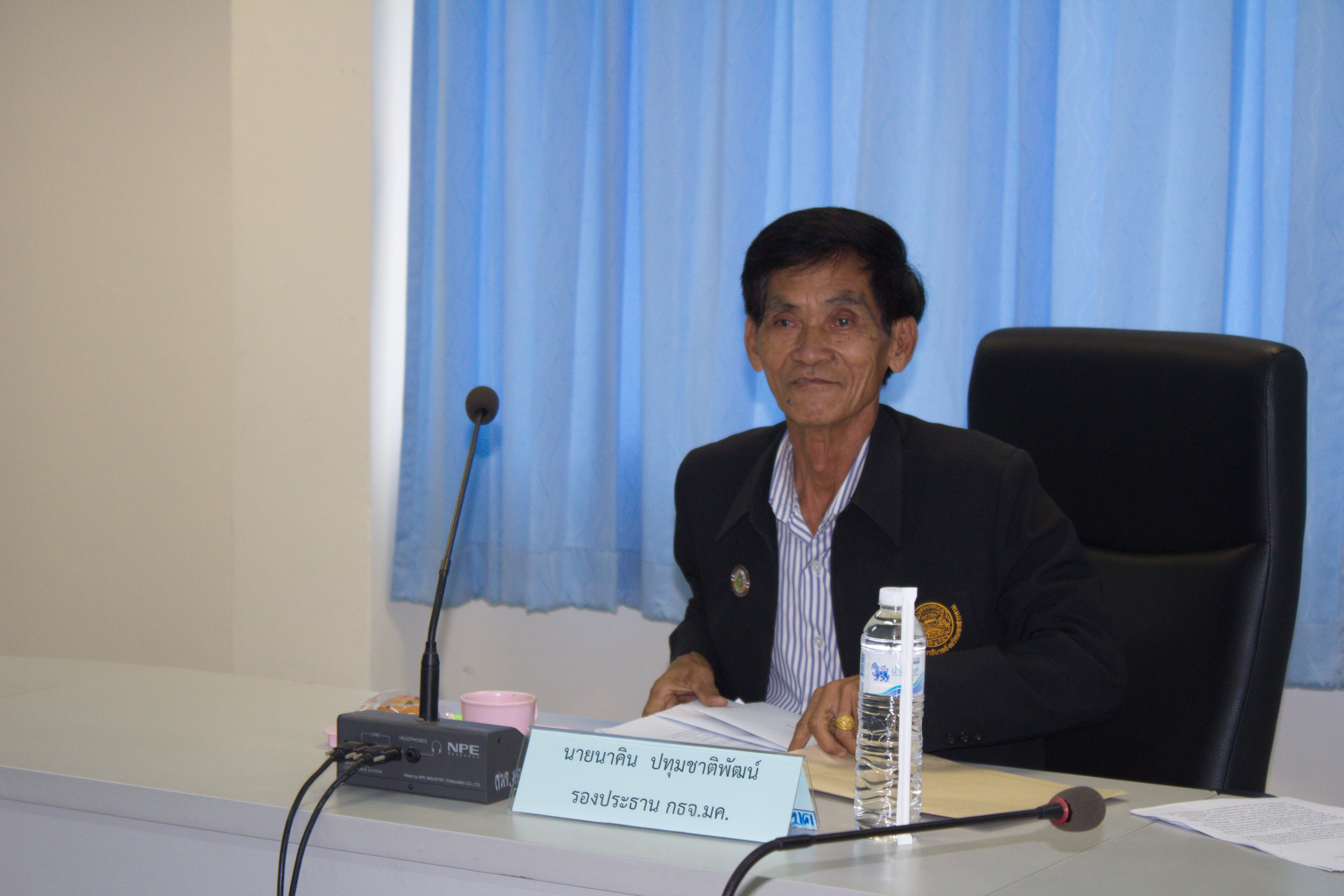 22 พฤษภาคม 2561 การประชุมติดตามการดำเนินงานฯ ของคณะกรรมการธรรมาภิบาลจังหวัดมหาสารคาม