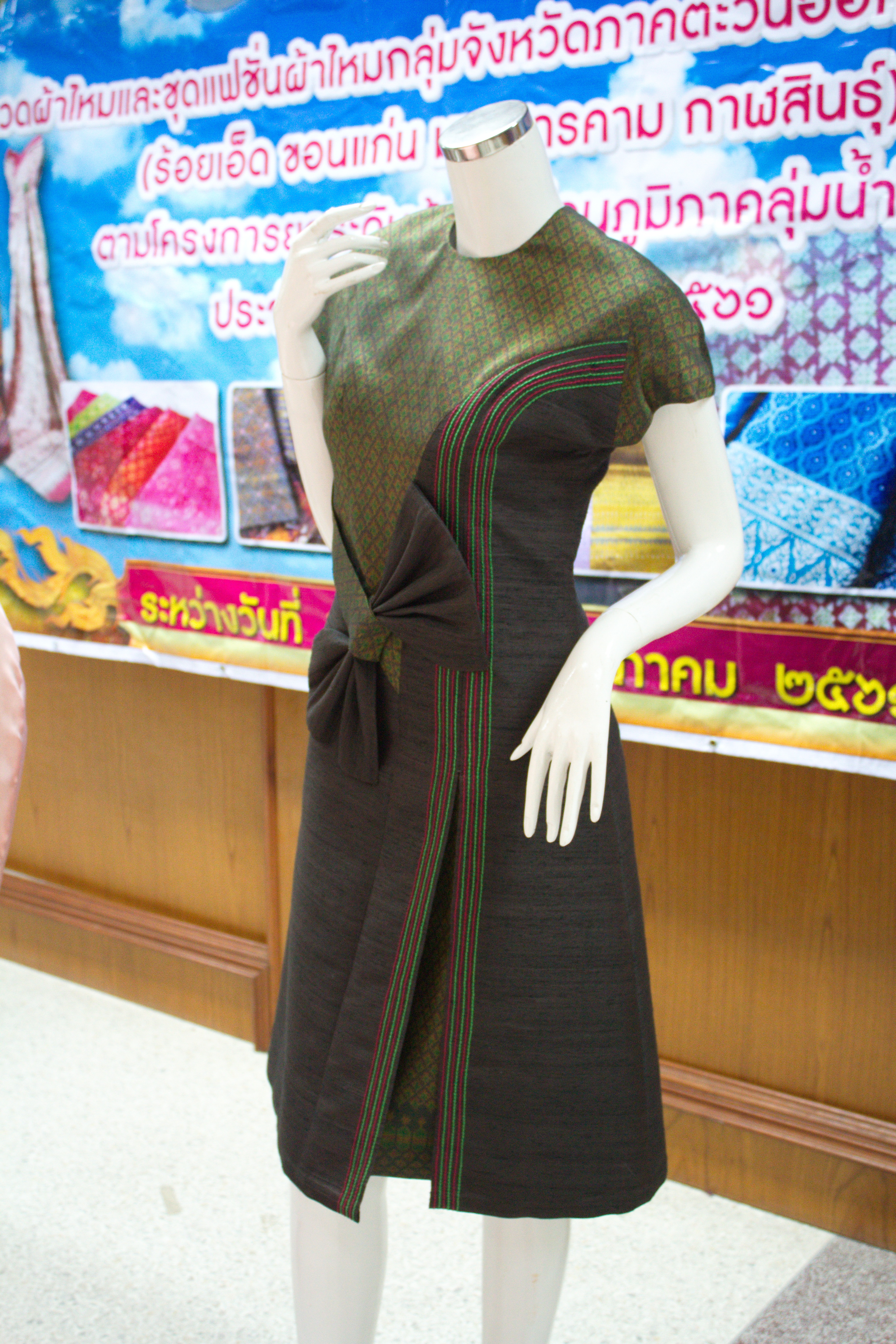 28 พฤษภาคม 2561 จัดการประกวดผ้าไหมและชุดแฟชั่นผ้าไหมกลุ่มจังหวัดภาคตะวันออกเฉียงเหนือตอนกลาง ตามโครงการยกระดับผ้าไหมสู่อนุภูมิภาคลุ่มน้ำโขง ประจำปีงบประมาณ พ.ศ.2561 ของกลุ่มจังหวัดร้อยแก่นสารสินธุ์