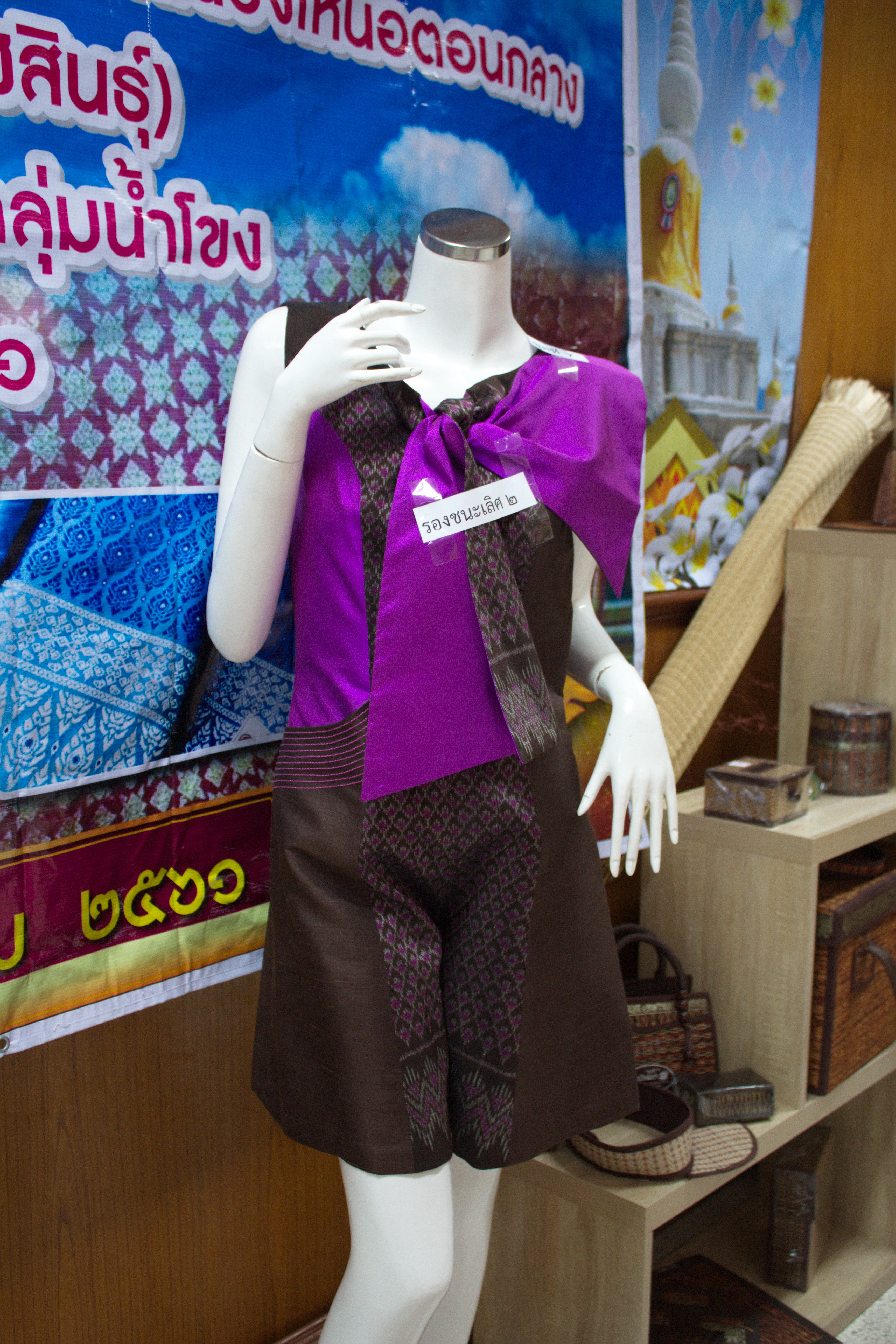 28 พฤษภาคม 2561 จัดการประกวดผ้าไหมและชุดแฟชั่นผ้าไหมกลุ่มจังหวัดภาคตะวันออกเฉียงเหนือตอนกลาง ตามโครงการยกระดับผ้าไหมสู่อนุภูมิภาคลุ่มน้ำโขง ประจำปีงบประมาณ พ.ศ.2561 ของกลุ่มจังหวัดร้อยแก่นสารสินธุ์