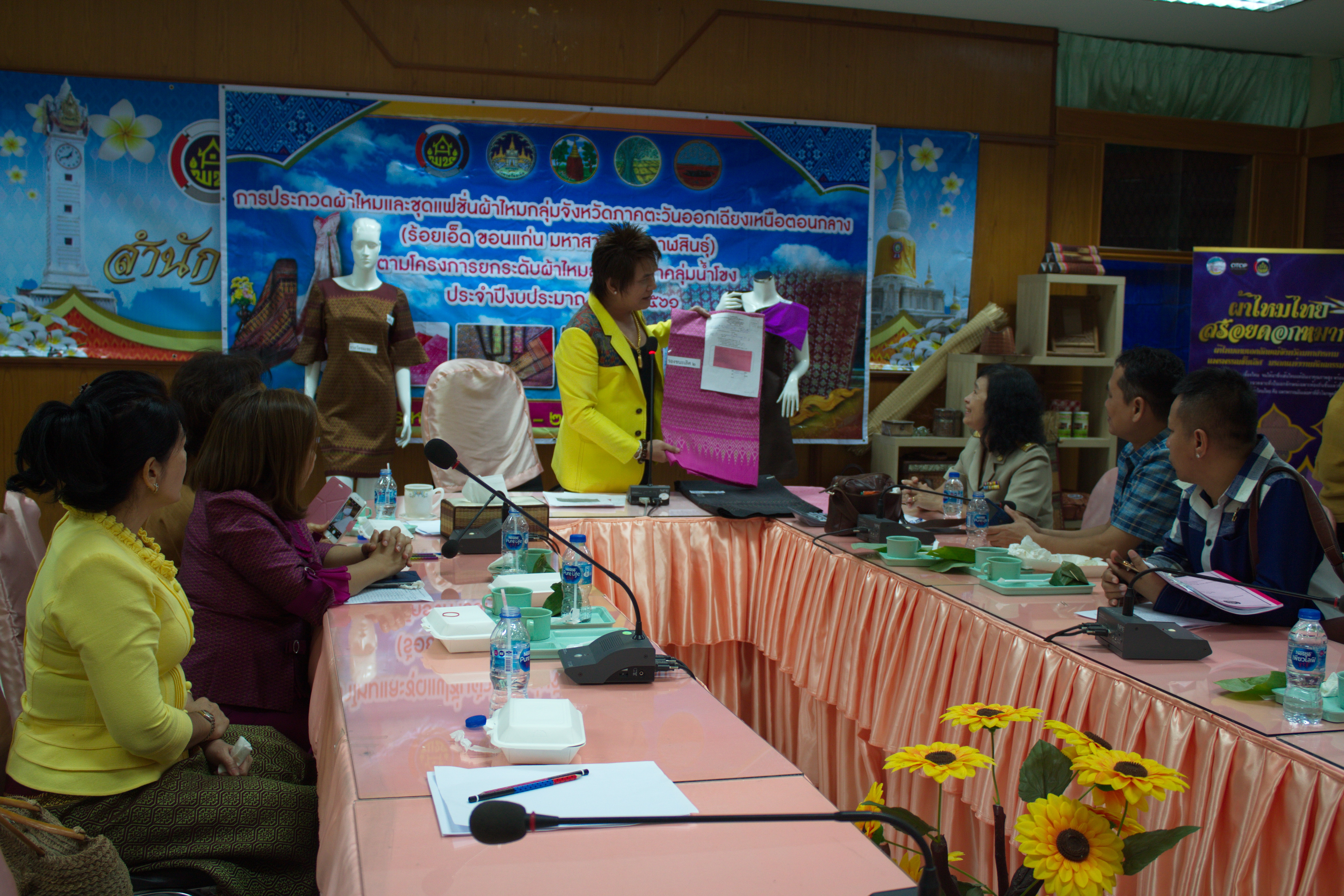 28 พฤษภาคม 2561 จัดการประกวดผ้าไหมและชุดแฟชั่นผ้าไหมกลุ่มจังหวัดภาคตะวันออกเฉียงเหนือตอนกลาง ตามโครงการยกระดับผ้าไหมสู่อนุภูมิภาคลุ่มน้ำโขง ประจำปีงบประมาณ พ.ศ.2561 ของกลุ่มจังหวัดร้อยแก่นสารสินธุ์