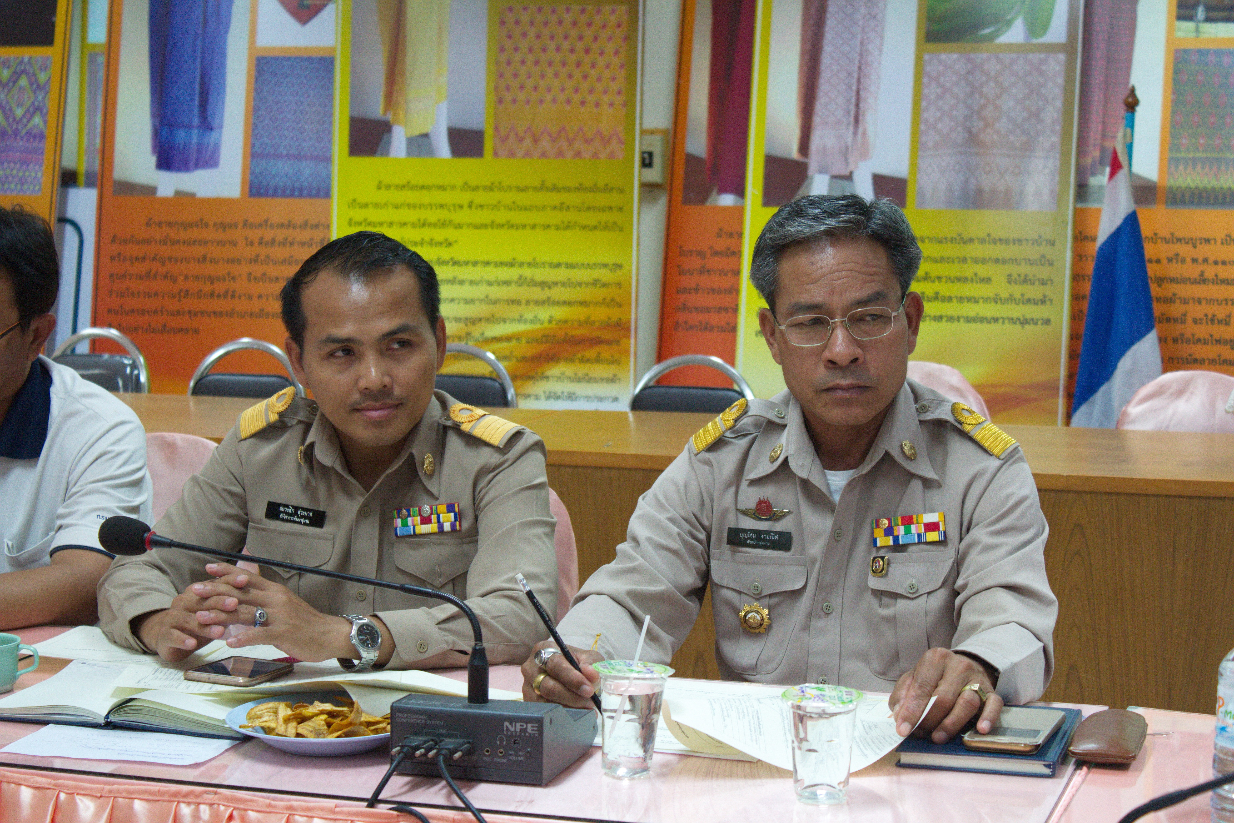28 พฤษภาคม 2561 การประชุมสำนักงานพัฒนาชุมชนจังหวัดมหาสารคาม