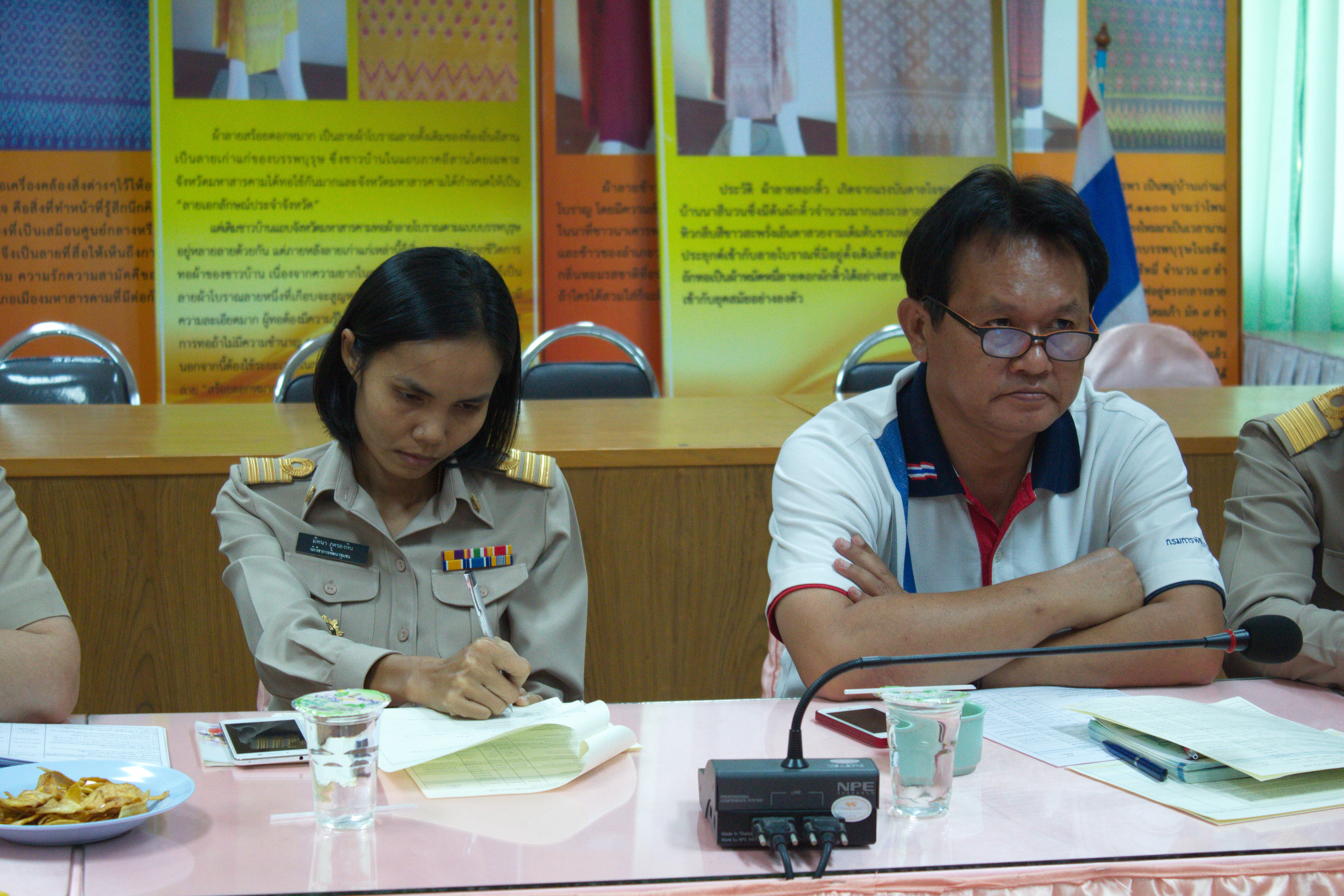 28 พฤษภาคม 2561 การประชุมสำนักงานพัฒนาชุมชนจังหวัดมหาสารคาม