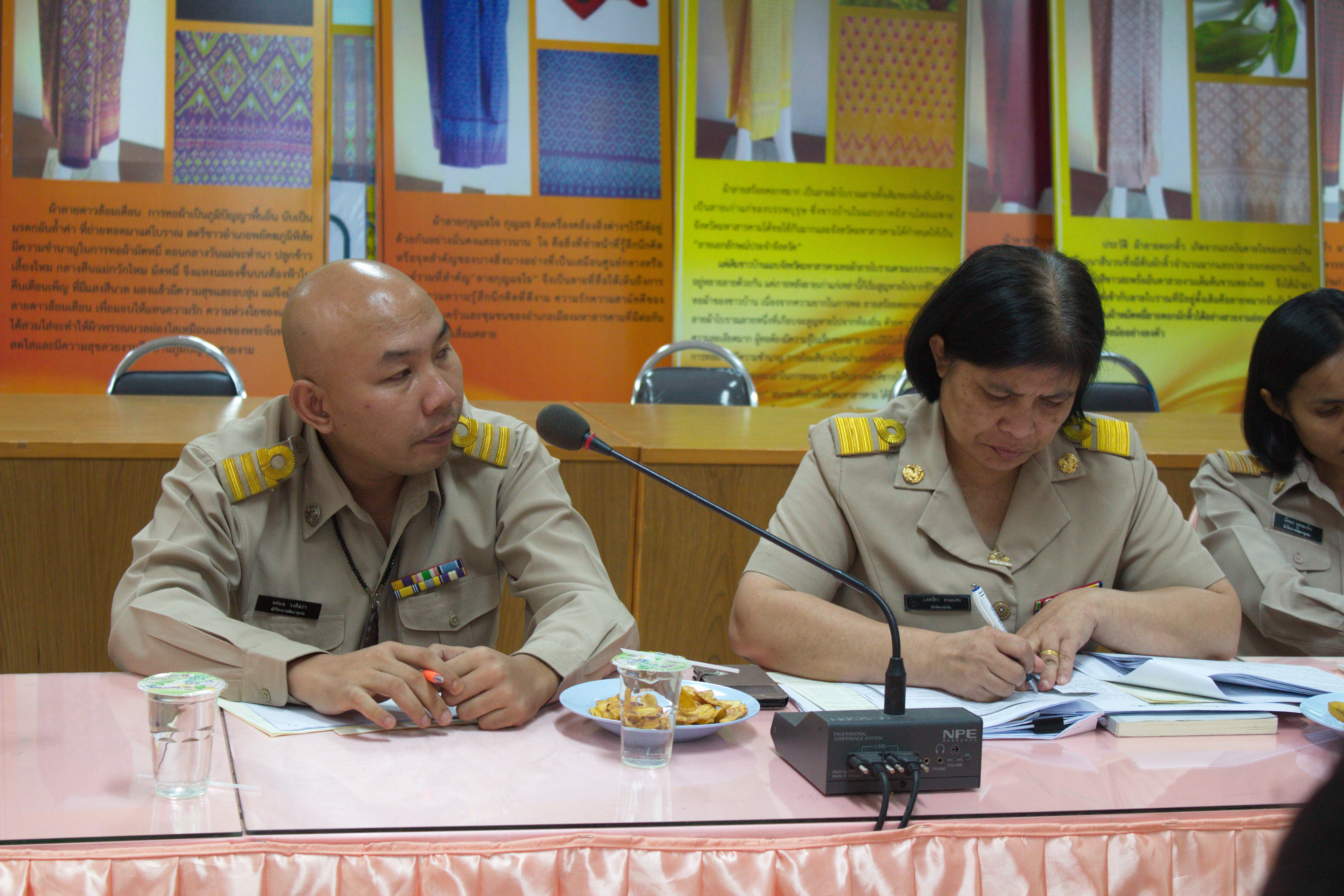 28 พฤษภาคม 2561 การประชุมสำนักงานพัฒนาชุมชนจังหวัดมหาสารคาม