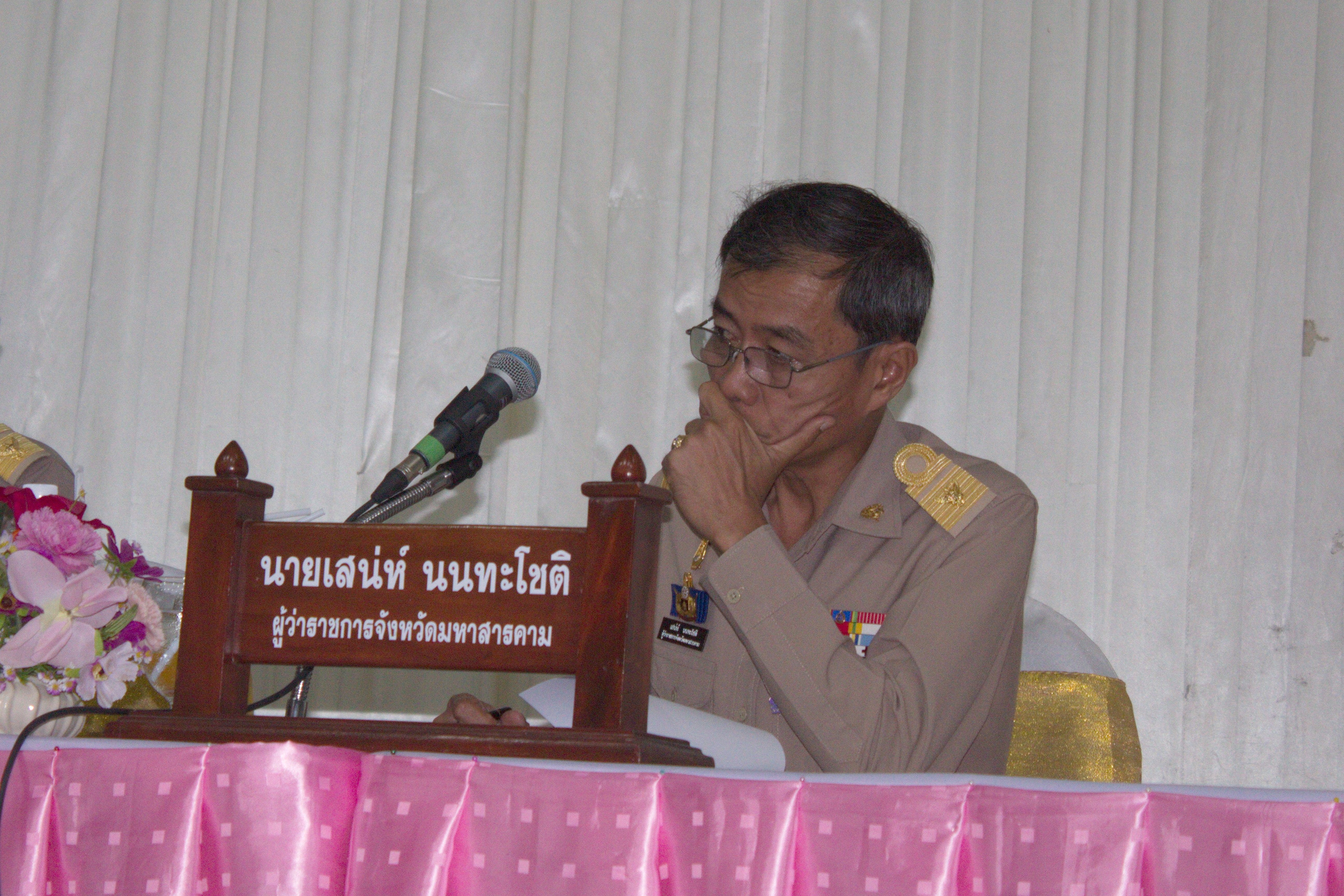 30 พฤษภาคม 2561 การประชุมคณะกรมการจังหวัดมหาสารคาม หัวหน้าส่วนราชการ นายอำเภอ ประจำเดือนพฤษภาคม 2561