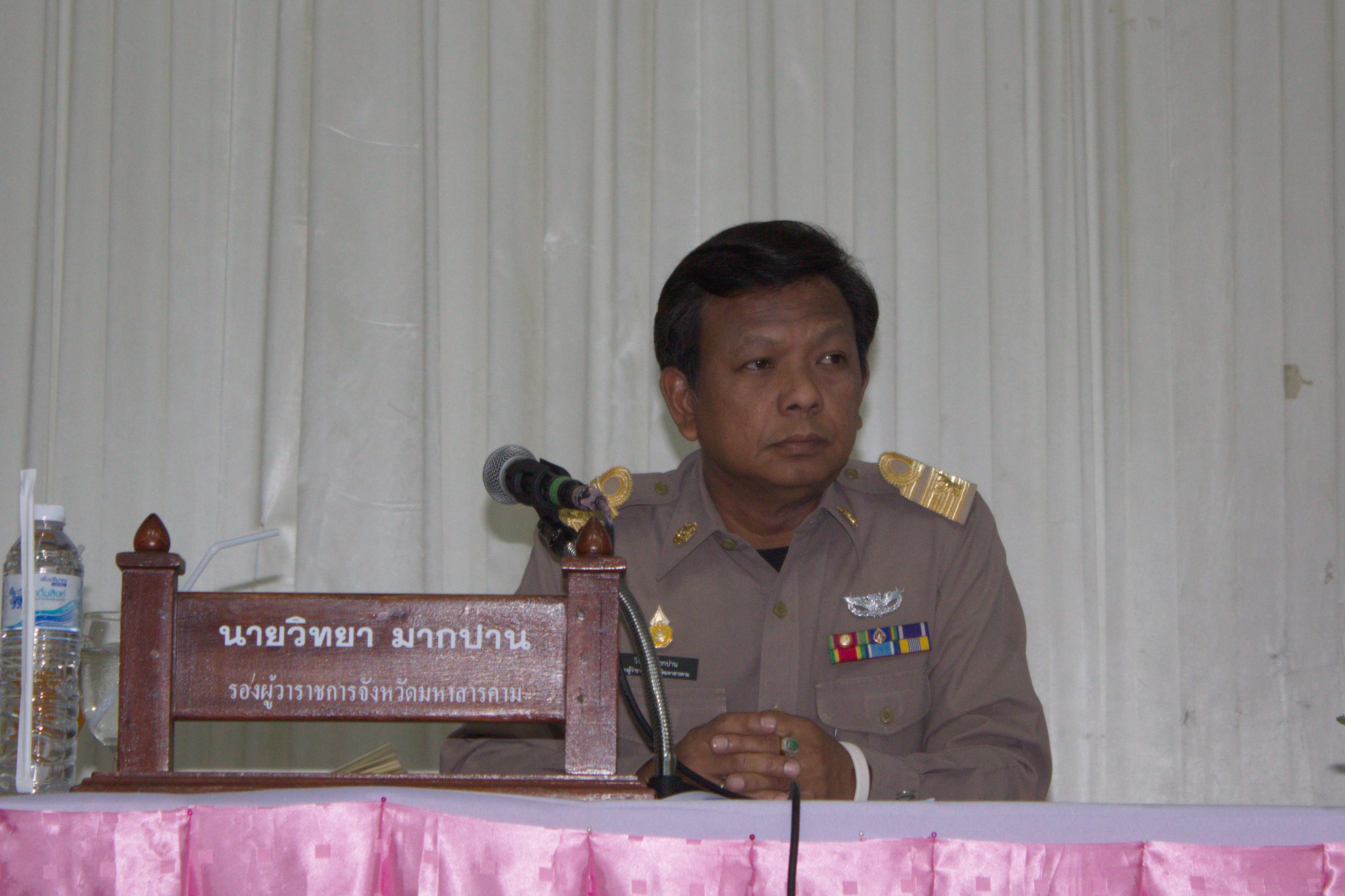 30 พฤษภาคม 2561 การประชุมคณะกรมการจังหวัดมหาสารคาม หัวหน้าส่วนราชการ นายอำเภอ ประจำเดือนพฤษภาคม 2561