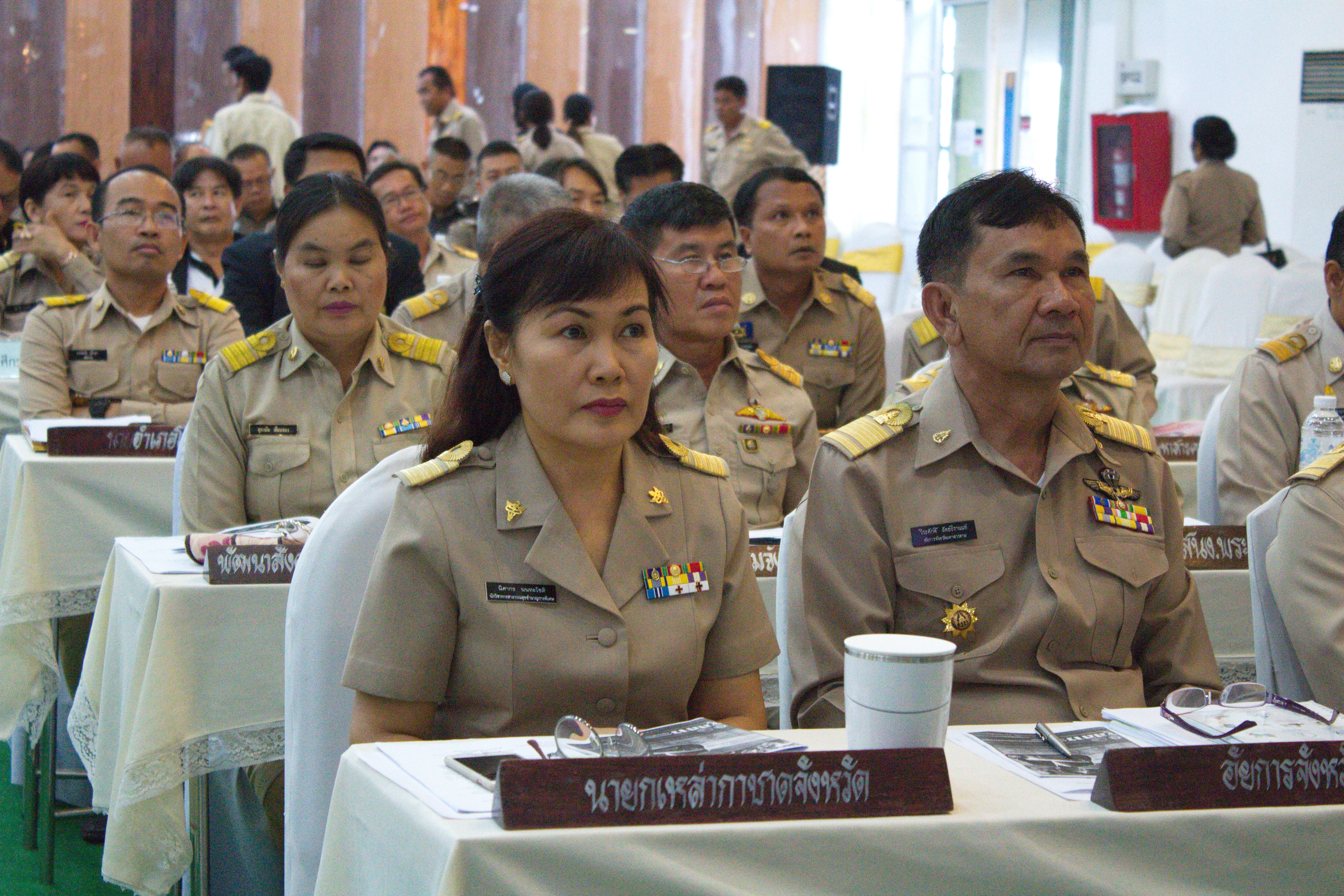 30 พฤษภาคม 2561 การประชุมคณะกรมการจังหวัดมหาสารคาม หัวหน้าส่วนราชการ นายอำเภอ ประจำเดือนพฤษภาคม 2561