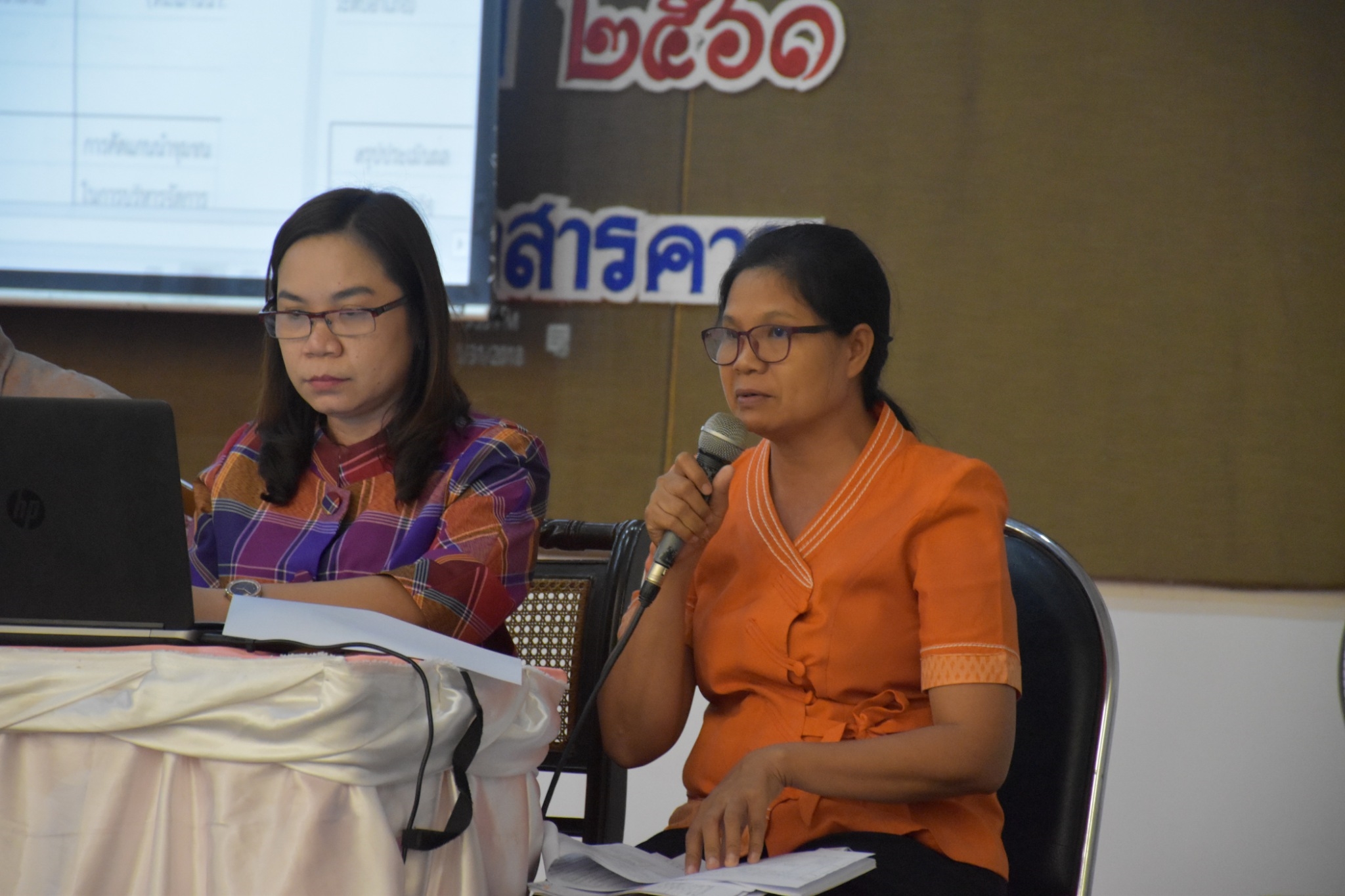 31 พฤษภาคม 2561 การประชุมสำนักงานพัฒนาชุมชนจังหวัดมหาสารคาม เพื่อขับเคลื่อนยุทธศาสตร์กรม ยุทธศาสตร์จังหวัด นโยบายรัฐบาล บูรณาการแผนการขับเคลื่อนงาน ปีงบประมาณ 2561 และแนวทางการขับเคลื่อนงานโครงการ ชุมชนท่องเที่ยว OTOP นวัตวิถี