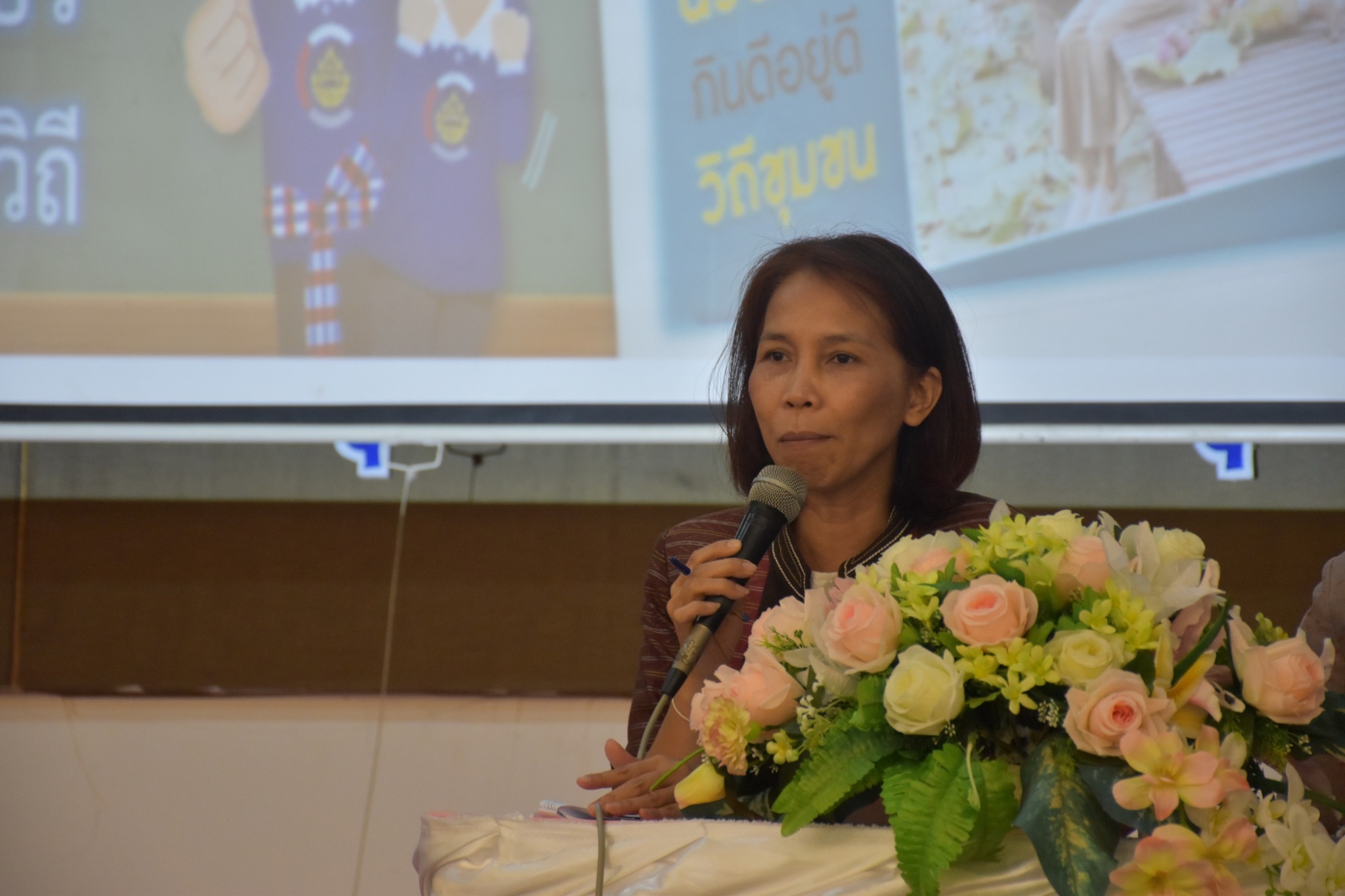 31 พฤษภาคม 2561 การประชุมสำนักงานพัฒนาชุมชนจังหวัดมหาสารคาม เพื่อขับเคลื่อนยุทธศาสตร์กรม ยุทธศาสตร์จังหวัด นโยบายรัฐบาล บูรณาการแผนการขับเคลื่อนงาน ปีงบประมาณ 2561 และแนวทางการขับเคลื่อนงานโครงการ ชุมชนท่องเที่ยว OTOP นวัตวิถี