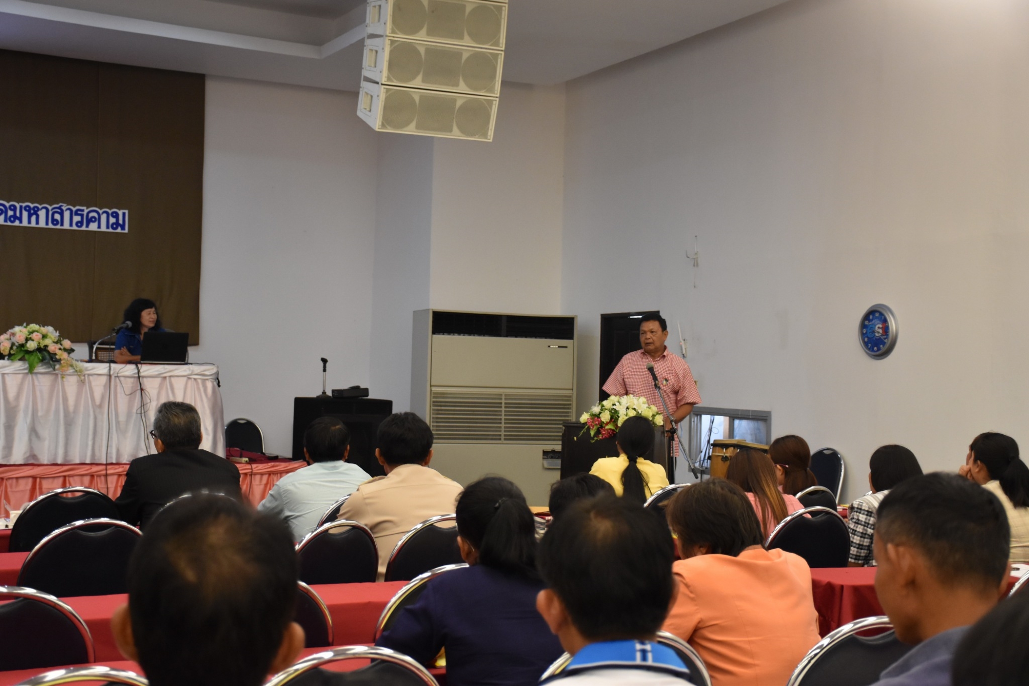 31 พฤษภาคม 2561 การประชุมสำนักงานพัฒนาชุมชนจังหวัดมหาสารคาม เพื่อขับเคลื่อนยุทธศาสตร์กรม ยุทธศาสตร์จังหวัด นโยบายรัฐบาล บูรณาการแผนการขับเคลื่อนงาน ปีงบประมาณ 2561 และแนวทางการขับเคลื่อนงานโครงการ ชุมชนท่องเที่ยว OTOP นวัตวิถี