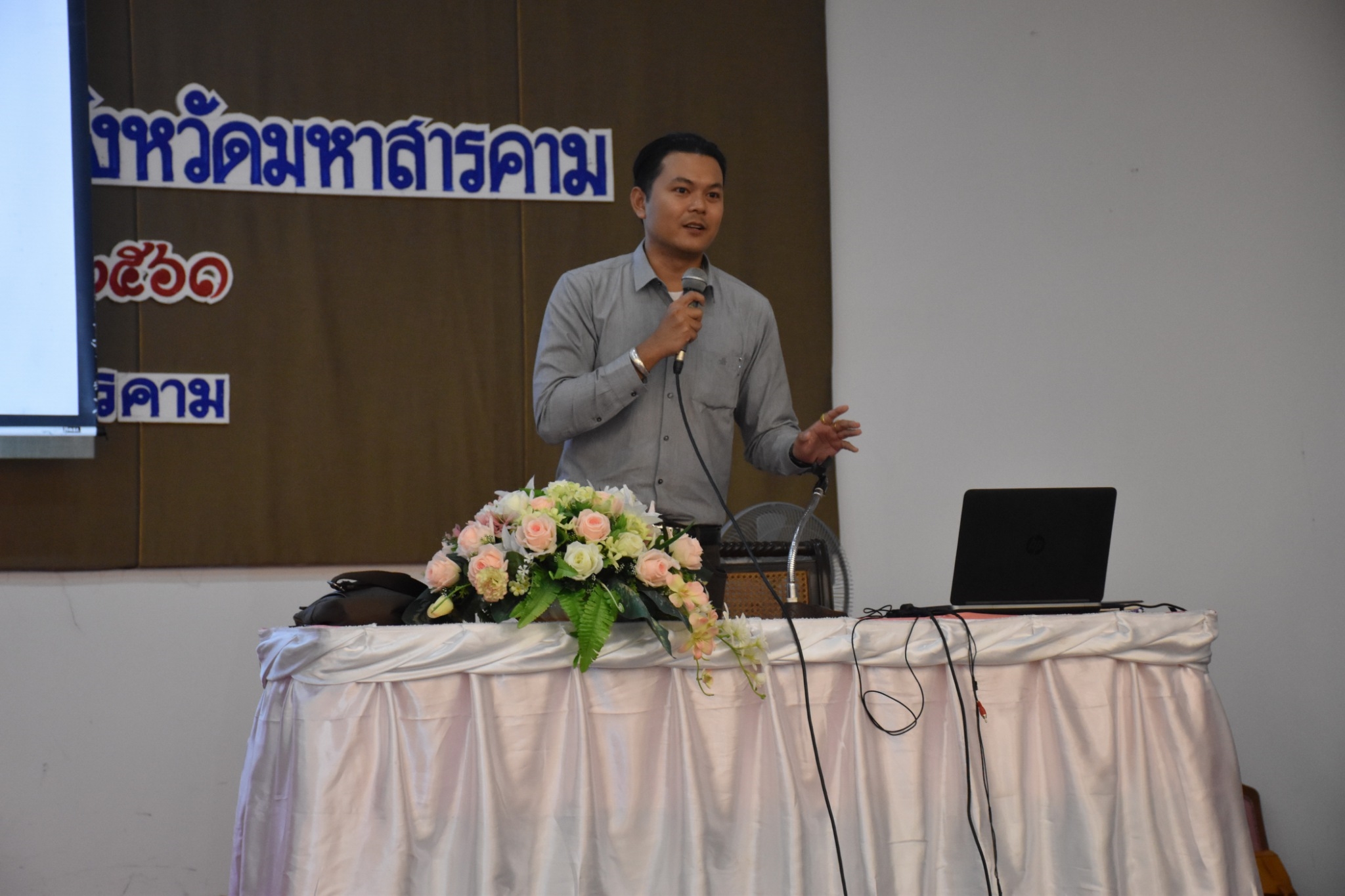 31 พฤษภาคม 2561 การประชุมสำนักงานพัฒนาชุมชนจังหวัดมหาสารคาม เพื่อขับเคลื่อนยุทธศาสตร์กรม ยุทธศาสตร์จังหวัด นโยบายรัฐบาล บูรณาการแผนการขับเคลื่อนงาน ปีงบประมาณ 2561 และแนวทางการขับเคลื่อนงานโครงการ ชุมชนท่องเที่ยว OTOP นวัตวิถี