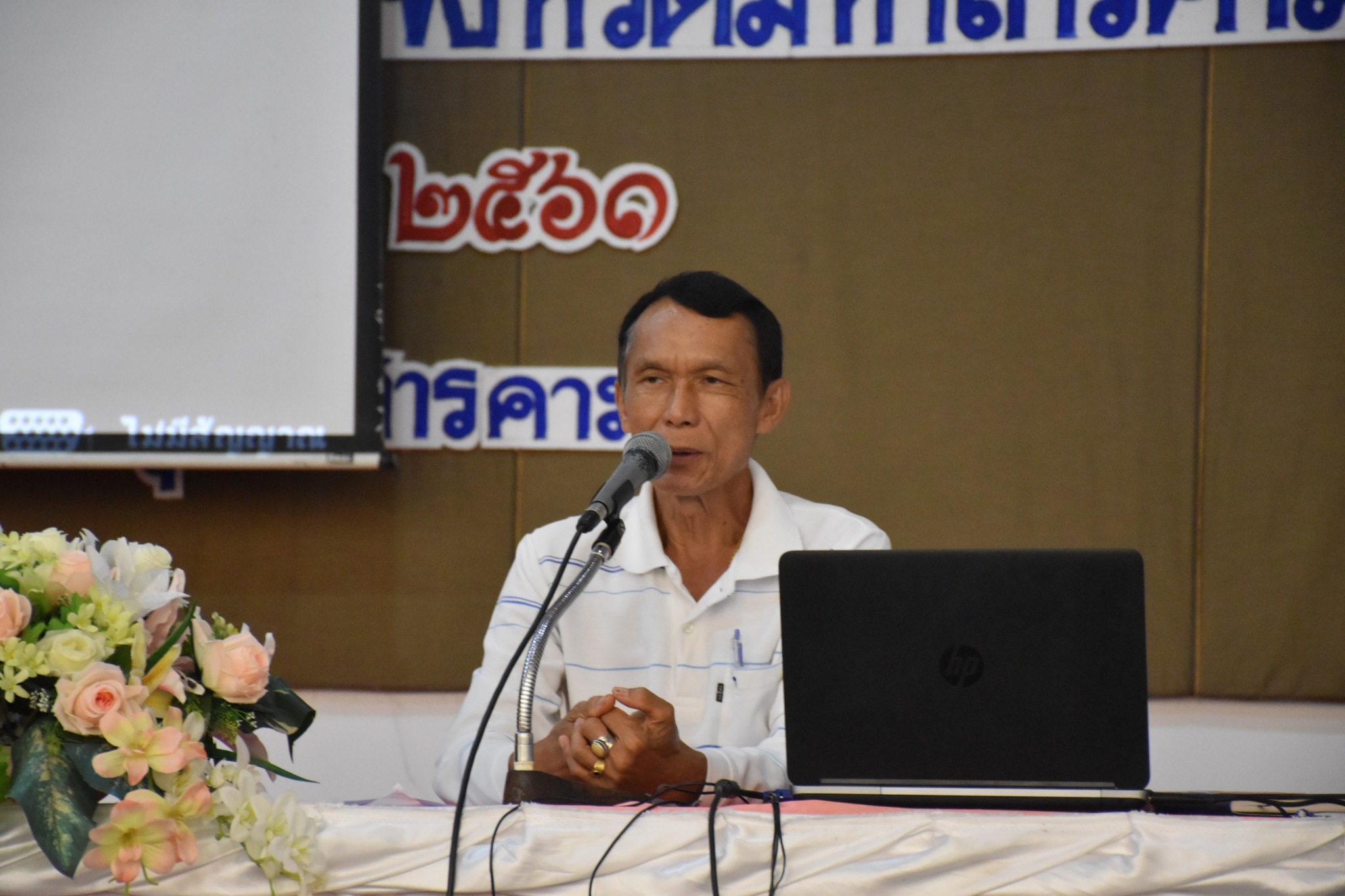 31 พฤษภาคม 2561 การประชุมสำนักงานพัฒนาชุมชนจังหวัดมหาสารคาม เพื่อขับเคลื่อนยุทธศาสตร์กรม ยุทธศาสตร์จังหวัด นโยบายรัฐบาล บูรณาการแผนการขับเคลื่อนงาน ปีงบประมาณ 2561 และแนวทางการขับเคลื่อนงานโครงการ ชุมชนท่องเที่ยว OTOP นวัตวิถี