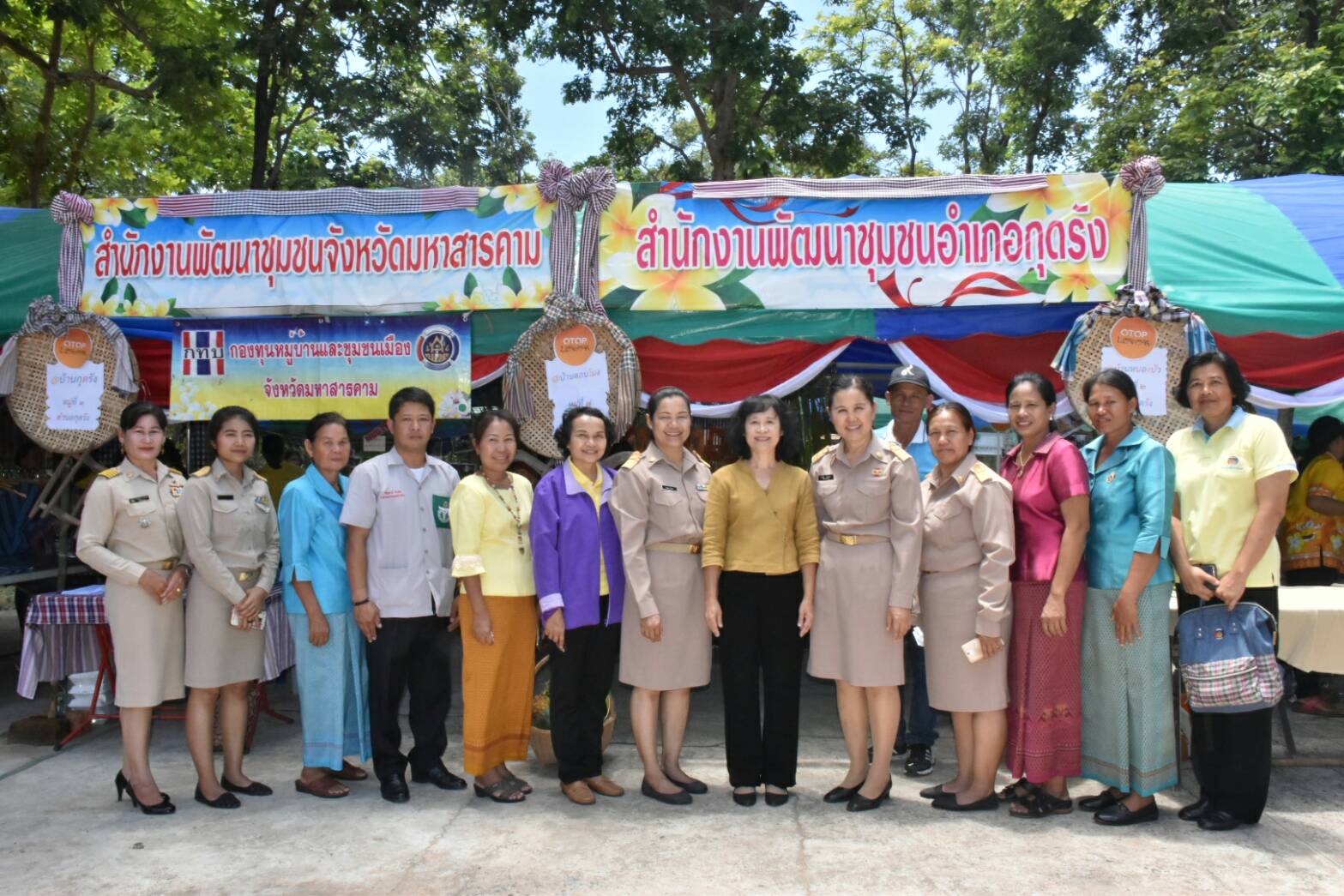 4 ก.ค. 2561 โครงการปกป้องและเชิดชูสถาบันพระมหากษัตริย์ และหน่วยงานบำบัดทุกข์ บำรุงสุข สร้างรอยยิ้มให้ประชาชน จังหวัดมหาสารคาม(จังหวัดเคลื่อนที่)