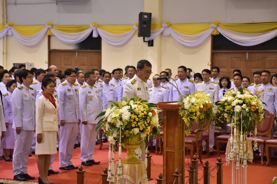 28 กรกฎาคม 2561 การจัดกิจกรรมเนื่องในโอกาสวันเฉลิมพระชนมพรรษา 66 พรรษา 28 กรกฎาคม 2561 จังหวัดมหาสารคาม (ภาคเช้า)