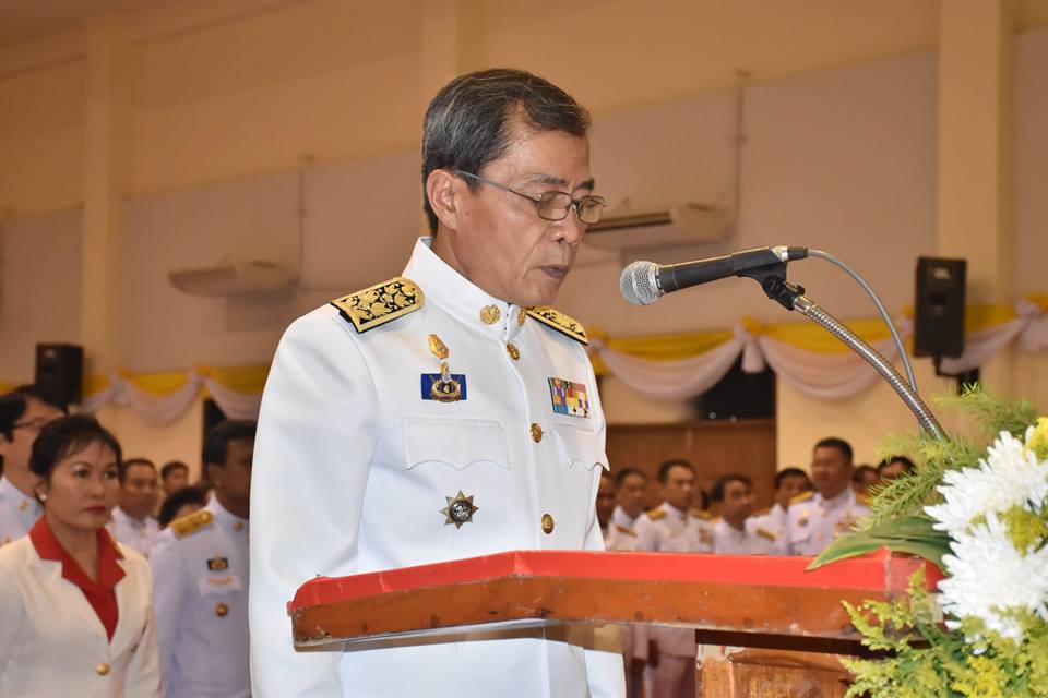 28 กรกฎาคม 2561 การจัดกิจกรรมเนื่องในโอกาสวันเฉลิมพระชนมพรรษา 66 พรรษา 28 กรกฎาคม 2561 จังหวัดมหาสารคาม (ภาคเช้า)