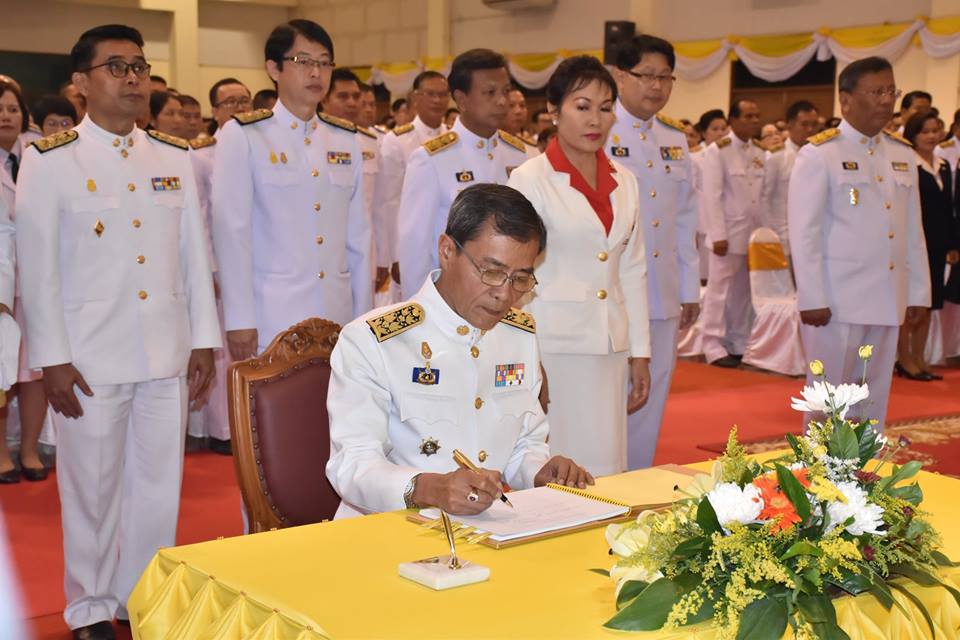 28 กรกฎาคม 2561 การจัดกิจกรรมเนื่องในโอกาสวันเฉลิมพระชนมพรรษา 66 พรรษา 28 กรกฎาคม 2561 จังหวัดมหาสารคาม (ภาคเช้า)