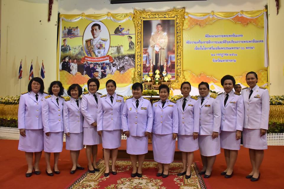 28 กรกฎาคม 2561 การจัดกิจกรรมเนื่องในโอกาสวันเฉลิมพระชนมพรรษา 66 พรรษา 28 กรกฎาคม 2561 จังหวัดมหาสารคาม (ภาคเช้า)