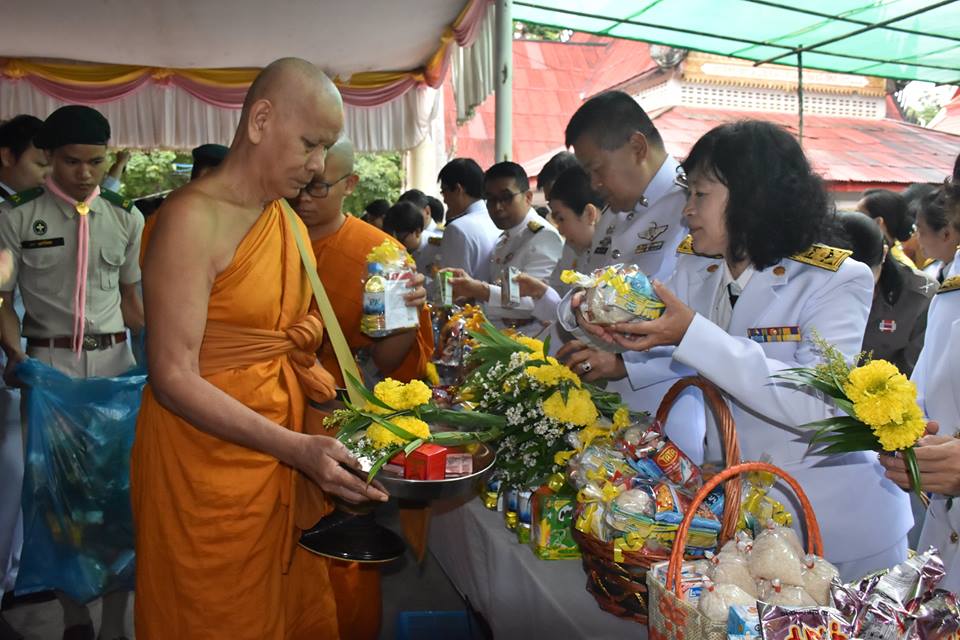 28 กรกฎาคม 2561 การจัดกิจกรรมเนื่องในโอกาสวันเฉลิมพระชนมพรรษา 66 พรรษา 28 กรกฎาคม 2561 จังหวัดมหาสารคาม (ภาคเช้า)