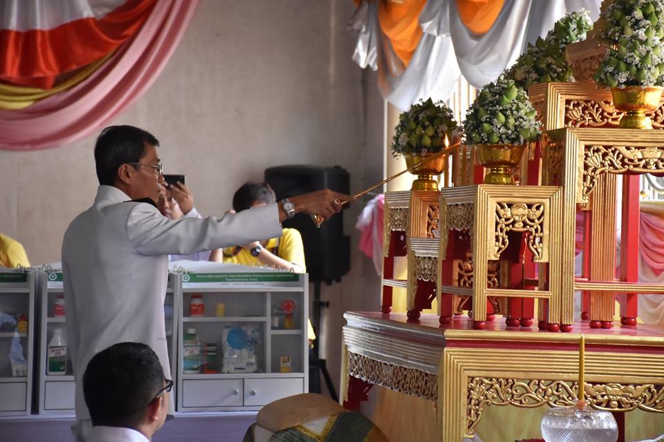 28 กรกฎาคม 2561 การจัดกิจกรรมเนื่องในโอกาสวันเฉลิมพระชนมพรรษา 66 พรรษา 28 กรกฎาคม 2561 จังหวัดมหาสารคาม (ภาคบ่าย)