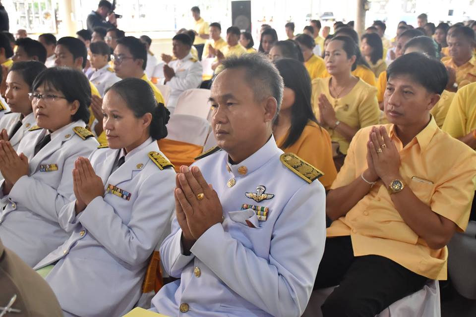 28 กรกฎาคม 2561 การจัดกิจกรรมเนื่องในโอกาสวันเฉลิมพระชนมพรรษา 66 พรรษา 28 กรกฎาคม 2561 จังหวัดมหาสารคาม (ภาคบ่าย)