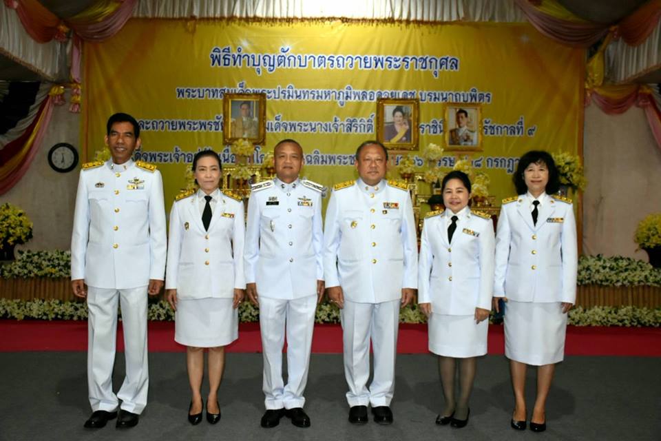 28 กรกฎาคม 2561 การจัดกิจกรรมเนื่องในโอกาสวันเฉลิมพระชนมพรรษา 66 พรรษา 28 กรกฎาคม 2561 จังหวัดมหาสารคาม (ภาคเช้า)