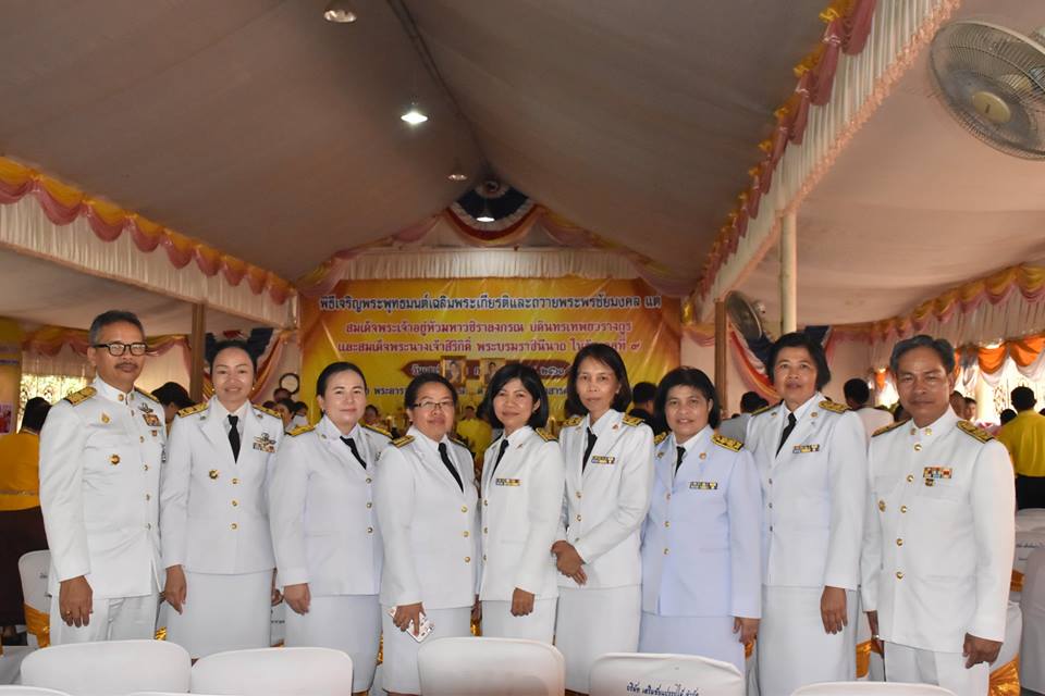 28 กรกฎาคม 2561 การจัดกิจกรรมเนื่องในโอกาสวันเฉลิมพระชนมพรรษา 66 พรรษา 28 กรกฎาคม 2561 จังหวัดมหาสารคาม (ภาคบ่าย)