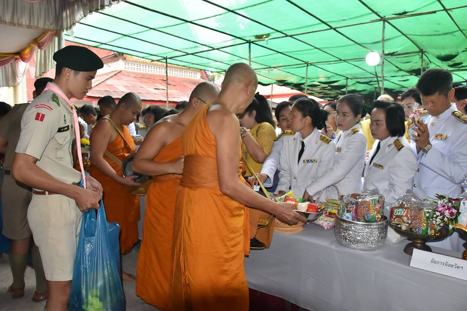 28 กรกฎาคม 2561 การจัดกิจกรรมเนื่องในโอกาสวันเฉลิมพระชนมพรรษา 66 พรรษา 28 กรกฎาคม 2561 จังหวัดมหาสารคาม (ภาคเช้า)