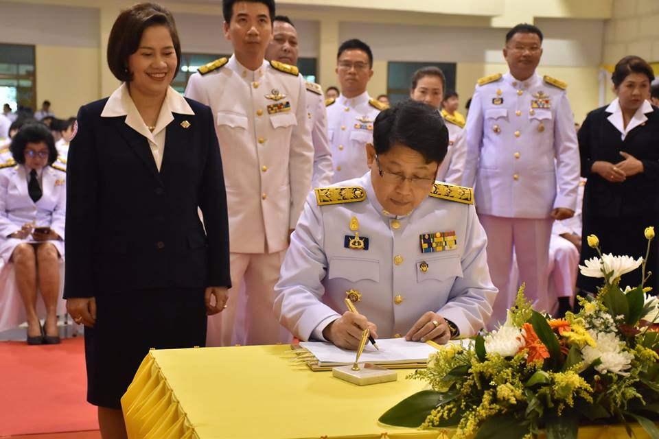 28 กรกฎาคม 2561 การจัดกิจกรรมเนื่องในโอกาสวันเฉลิมพระชนมพรรษา 66 พรรษา 28 กรกฎาคม 2561 จังหวัดมหาสารคาม (ภาคเช้า)
