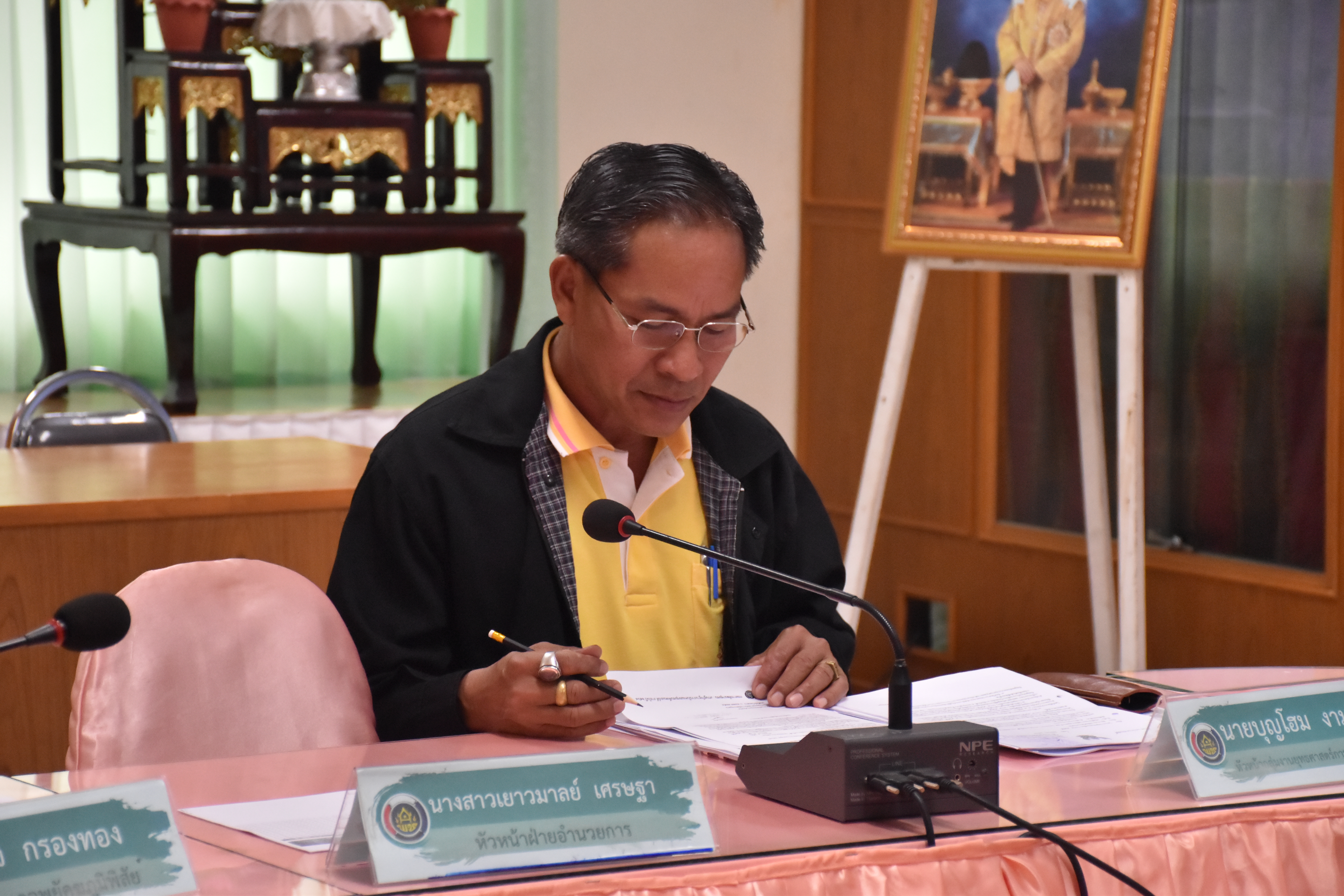 31 กรกฎาคม 2561 ประชุมหัวหน้ากลุ่ม/หัวหน้าฝ่าย พัฒนาการอำเภอ และนักวิชาการ ครั้งที่ 7/2561