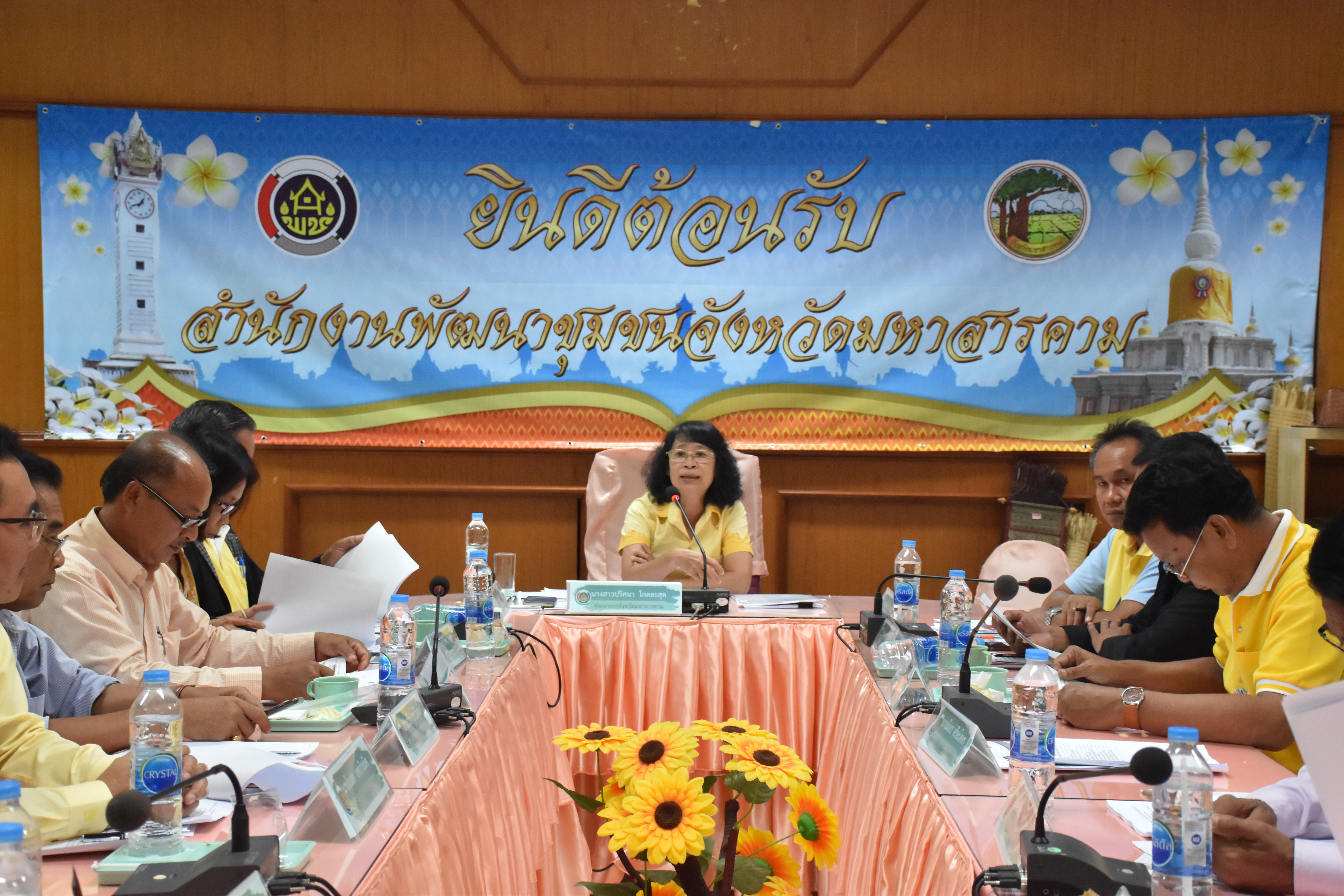 31 กรกฎาคม 2561 ประชุมหัวหน้ากลุ่ม/หัวหน้าฝ่าย พัฒนาการอำเภอ และนักวิชาการ ครั้งที่ 7/2561