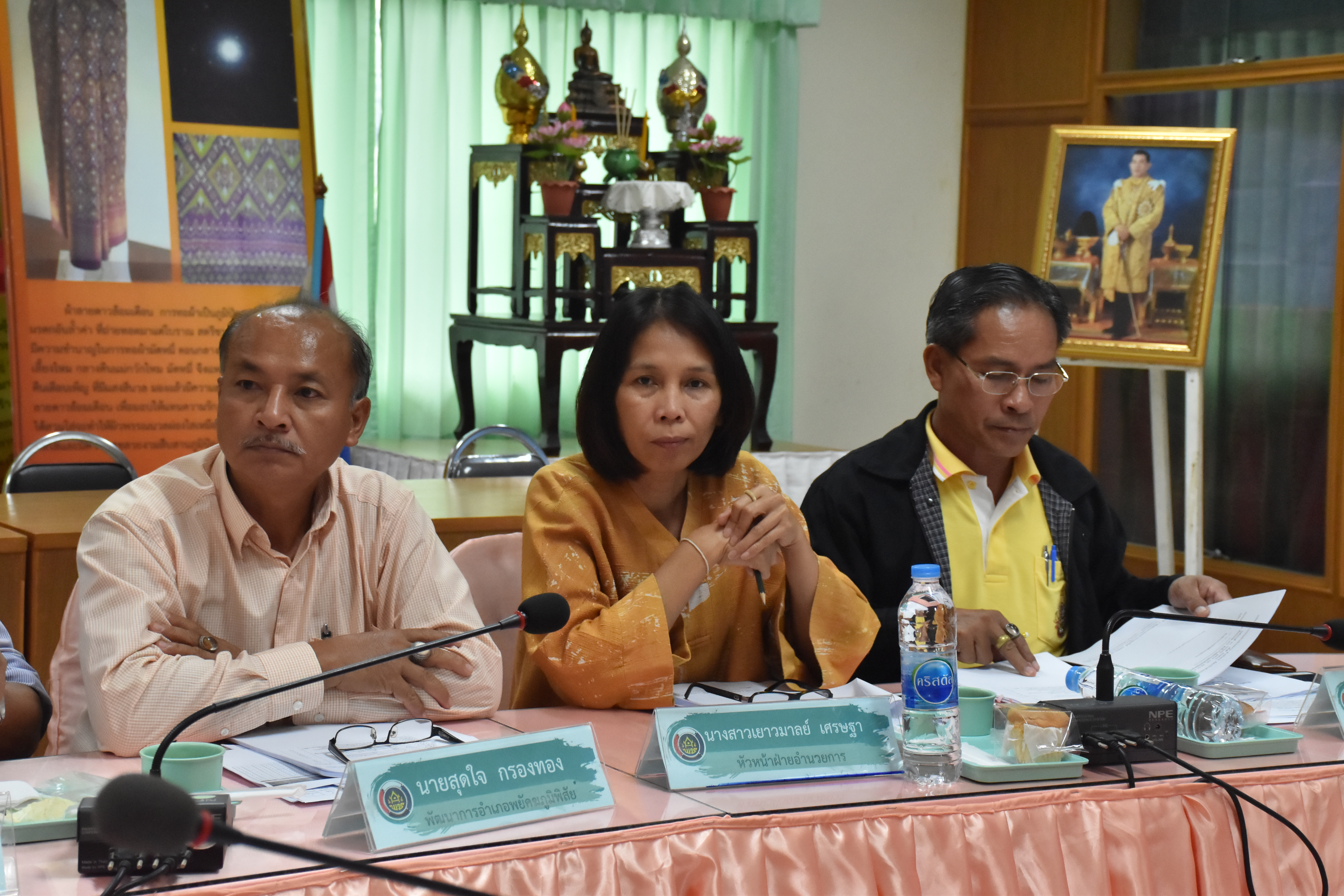 31 กรกฎาคม 2561 ประชุมหัวหน้ากลุ่ม/หัวหน้าฝ่าย พัฒนาการอำเภอ และนักวิชาการ ครั้งที่ 7/2561