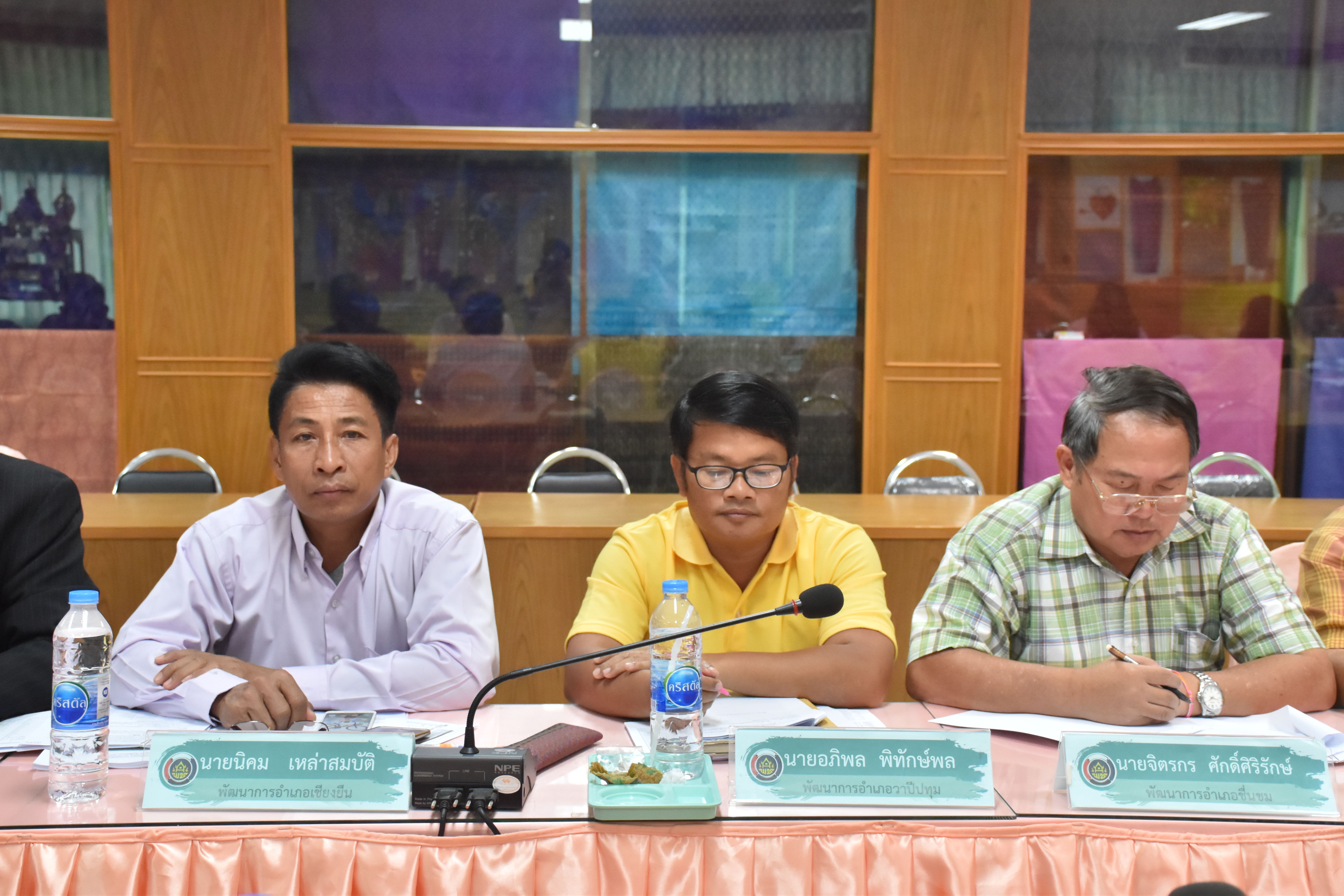31 กรกฎาคม 2561 ประชุมหัวหน้ากลุ่ม/หัวหน้าฝ่าย พัฒนาการอำเภอ และนักวิชาการ ครั้งที่ 7/2561