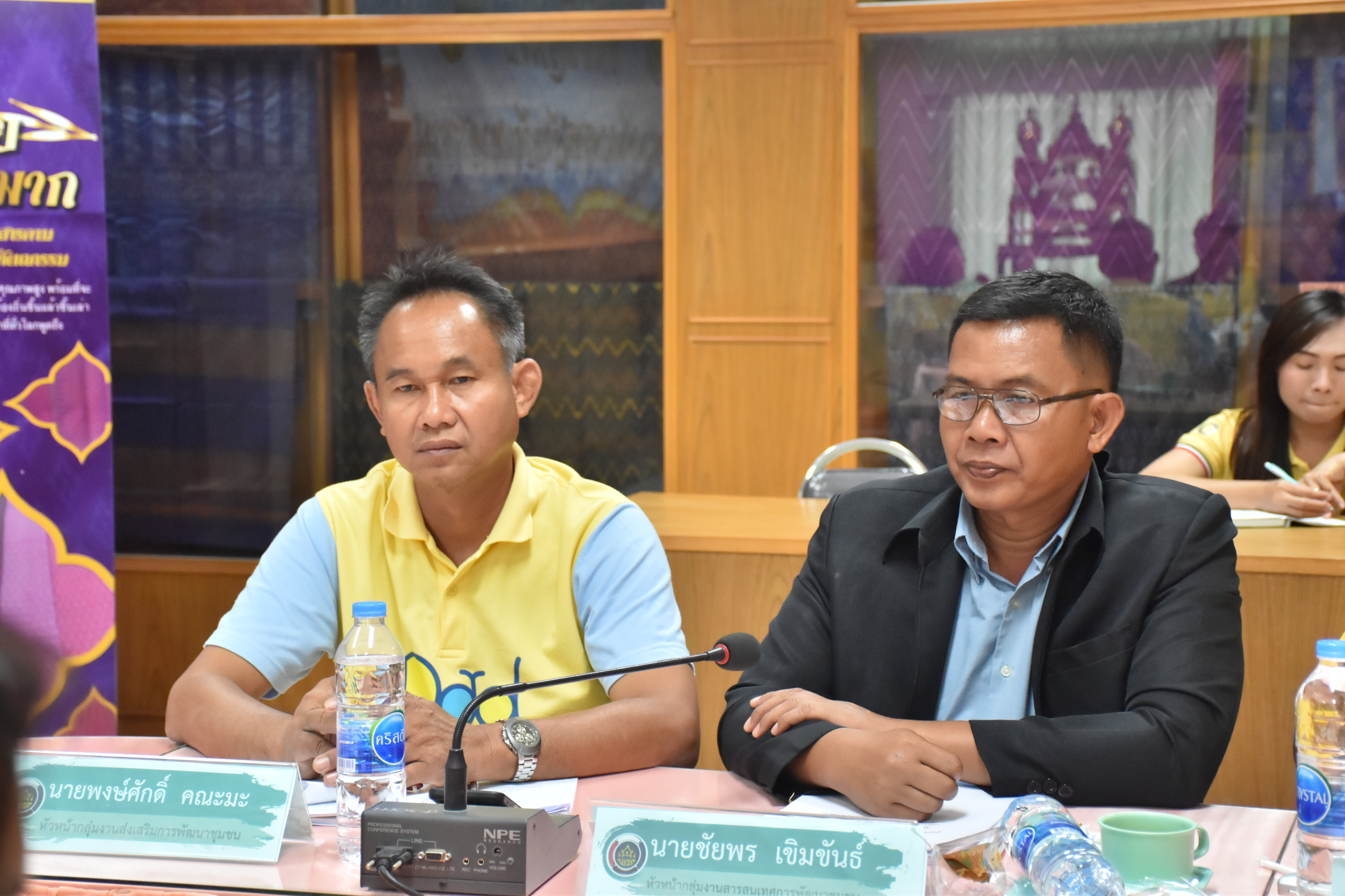 31 กรกฎาคม 2561 ประชุมหัวหน้ากลุ่ม/หัวหน้าฝ่าย พัฒนาการอำเภอ และนักวิชาการ ครั้งที่ 7/2561