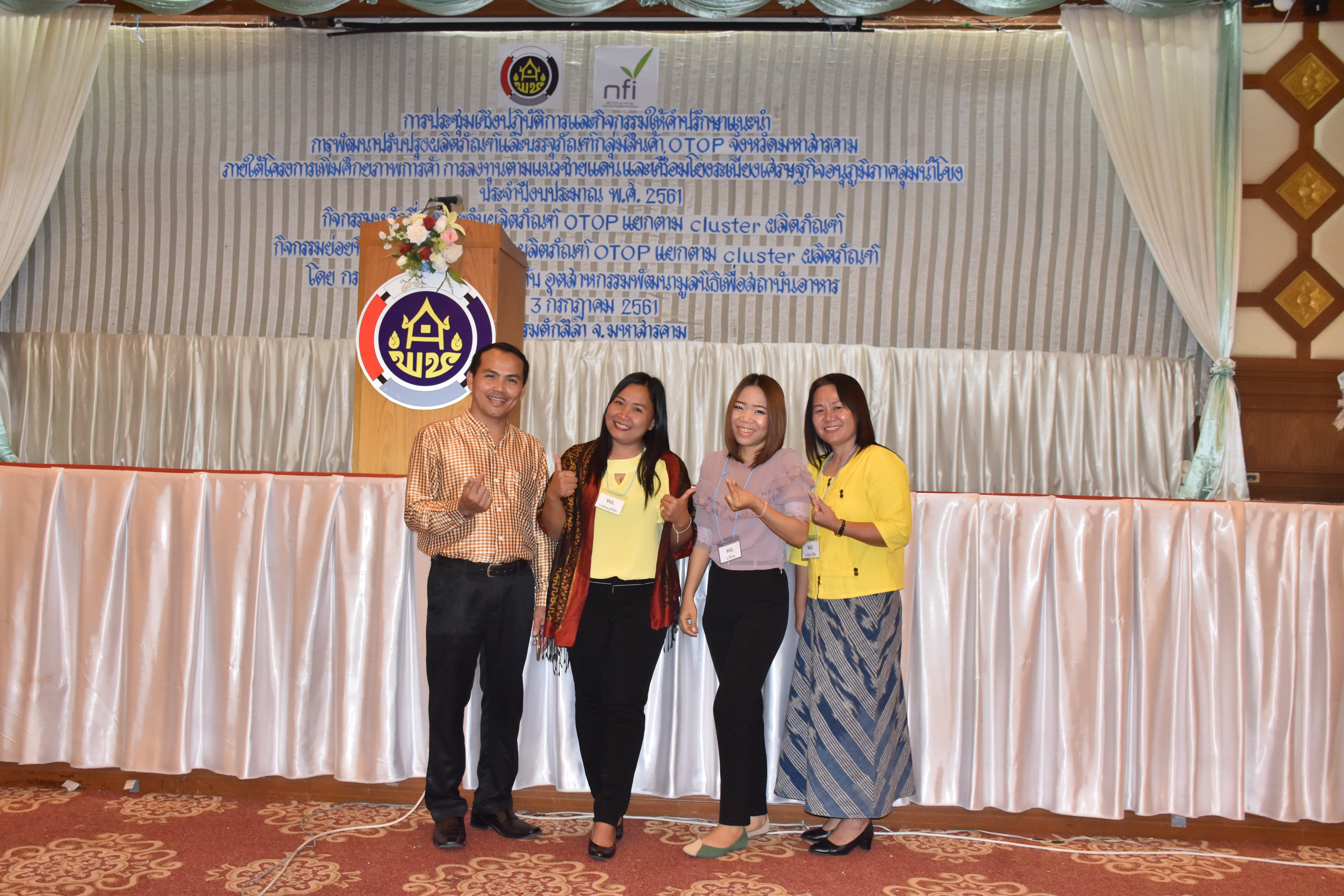 3 ก.ค. 2561 พิธีเปิดโครงการ เพิ่มศักยภาพการค้า การลงทุนตามแนวชายแดน และเชื่อมโยงระเบียงเศรษฐกิจอนุภาคกลุ่มน้ำโขง ประจำปีงบประมาณ พ.ศ.2561