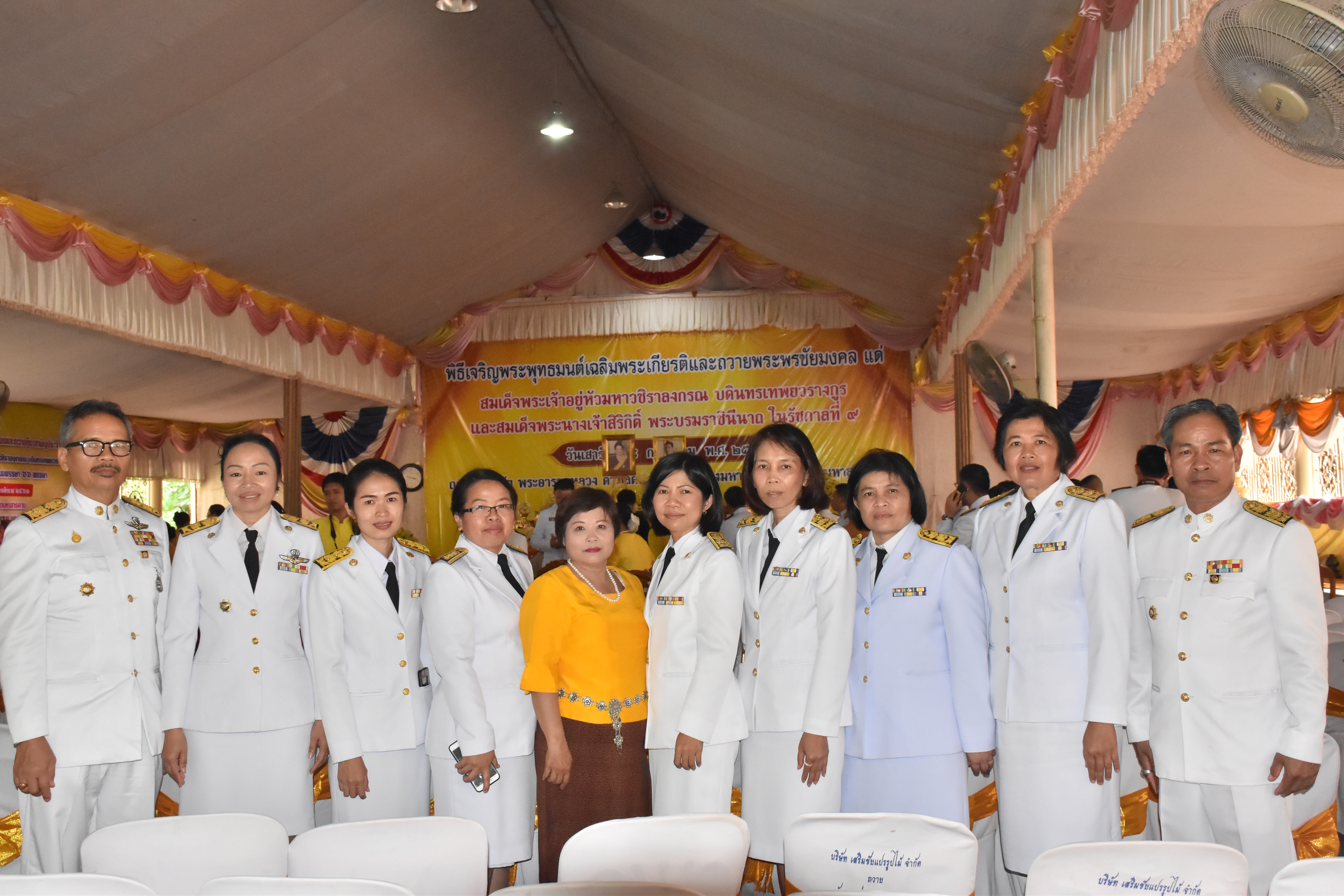 28 กรกฎาคม 2561 การจัดกิจกรรมเนื่องในโอกาสวันเฉลิมพระชนมพรรษา 66 พรรษา 28 กรกฎาคม 2561 จังหวัดมหาสารคาม (ภาคบ่าย)