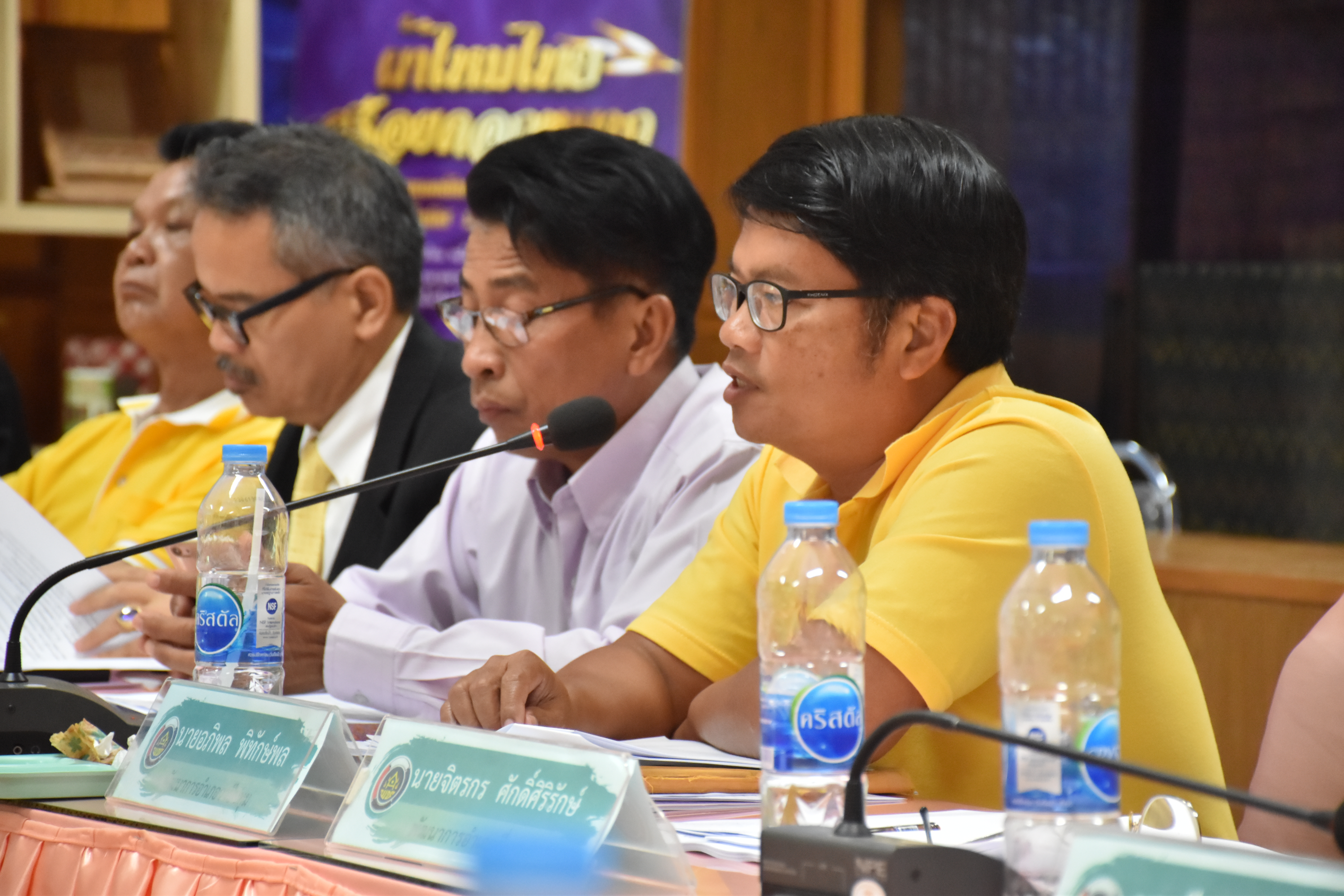 31 กรกฎาคม 2561 ประชุมหัวหน้ากลุ่ม/หัวหน้าฝ่าย พัฒนาการอำเภอ และนักวิชาการ ครั้งที่ 7/2561