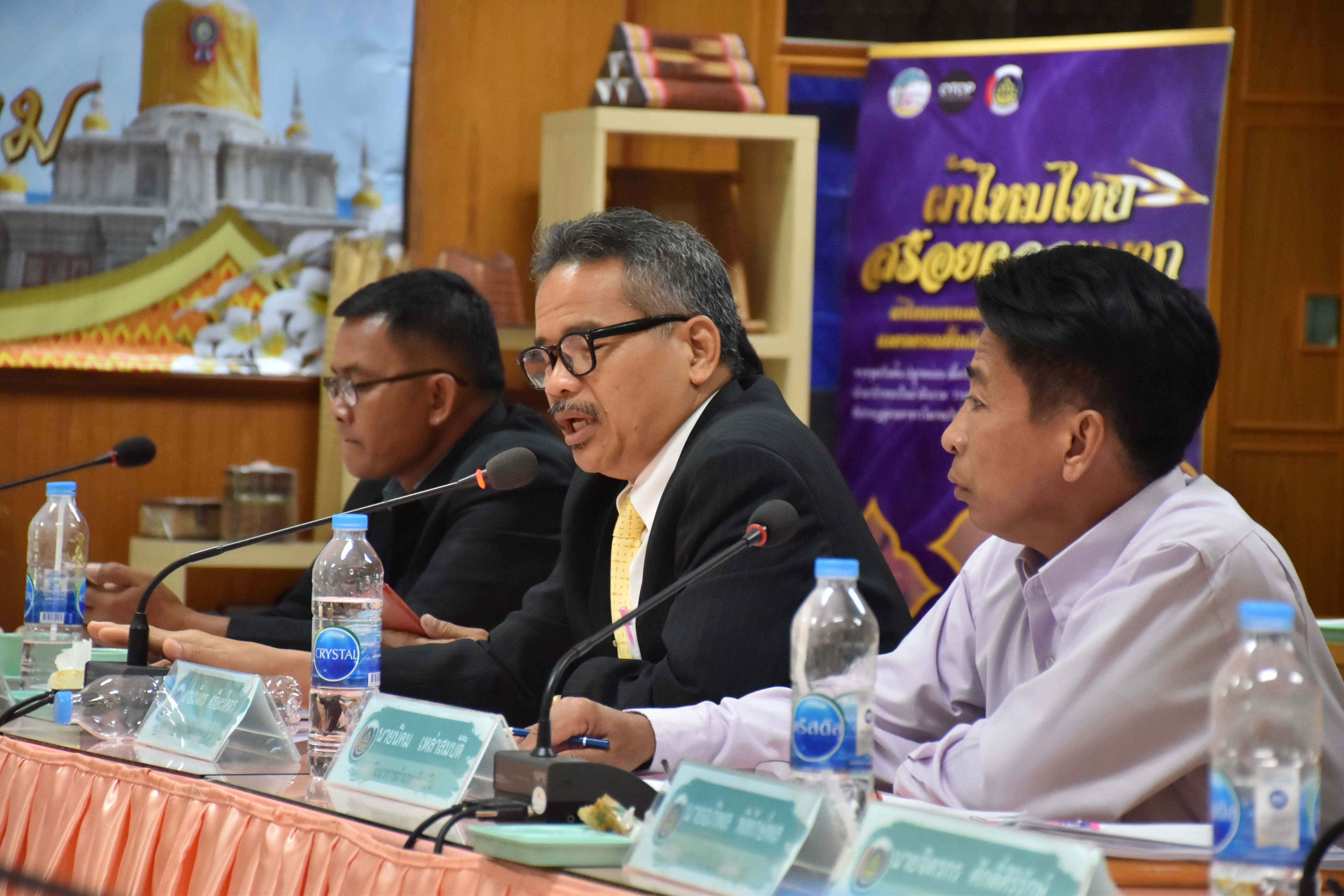 31 กรกฎาคม 2561 ประชุมหัวหน้ากลุ่ม/หัวหน้าฝ่าย พัฒนาการอำเภอ และนักวิชาการ ครั้งที่ 7/2561