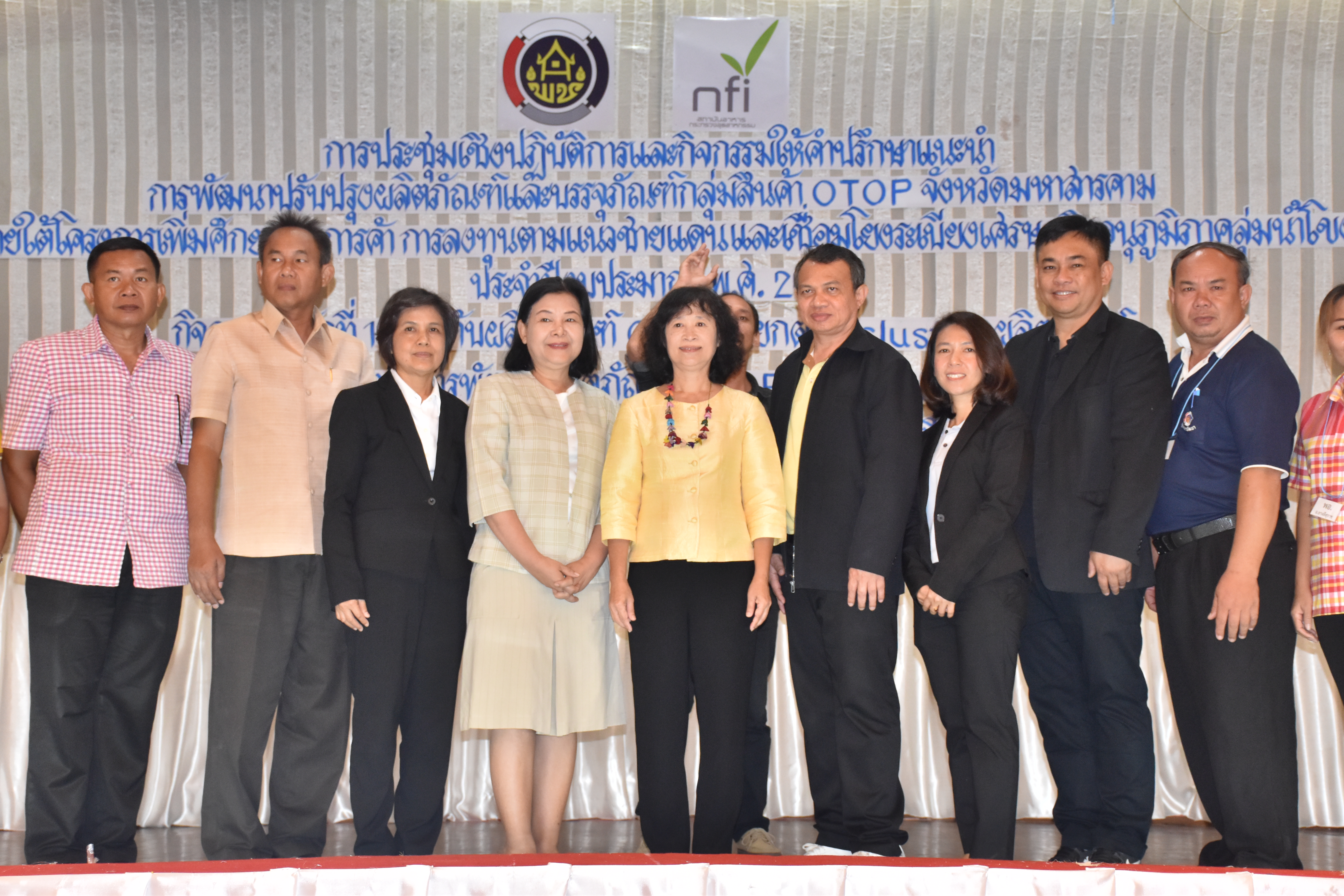 3 ก.ค. 2561 พิธีเปิดโครงการ เพิ่มศักยภาพการค้า การลงทุนตามแนวชายแดน และเชื่อมโยงระเบียงเศรษฐกิจอนุภาคกลุ่มน้ำโขง ประจำปีงบประมาณ พ.ศ.2561